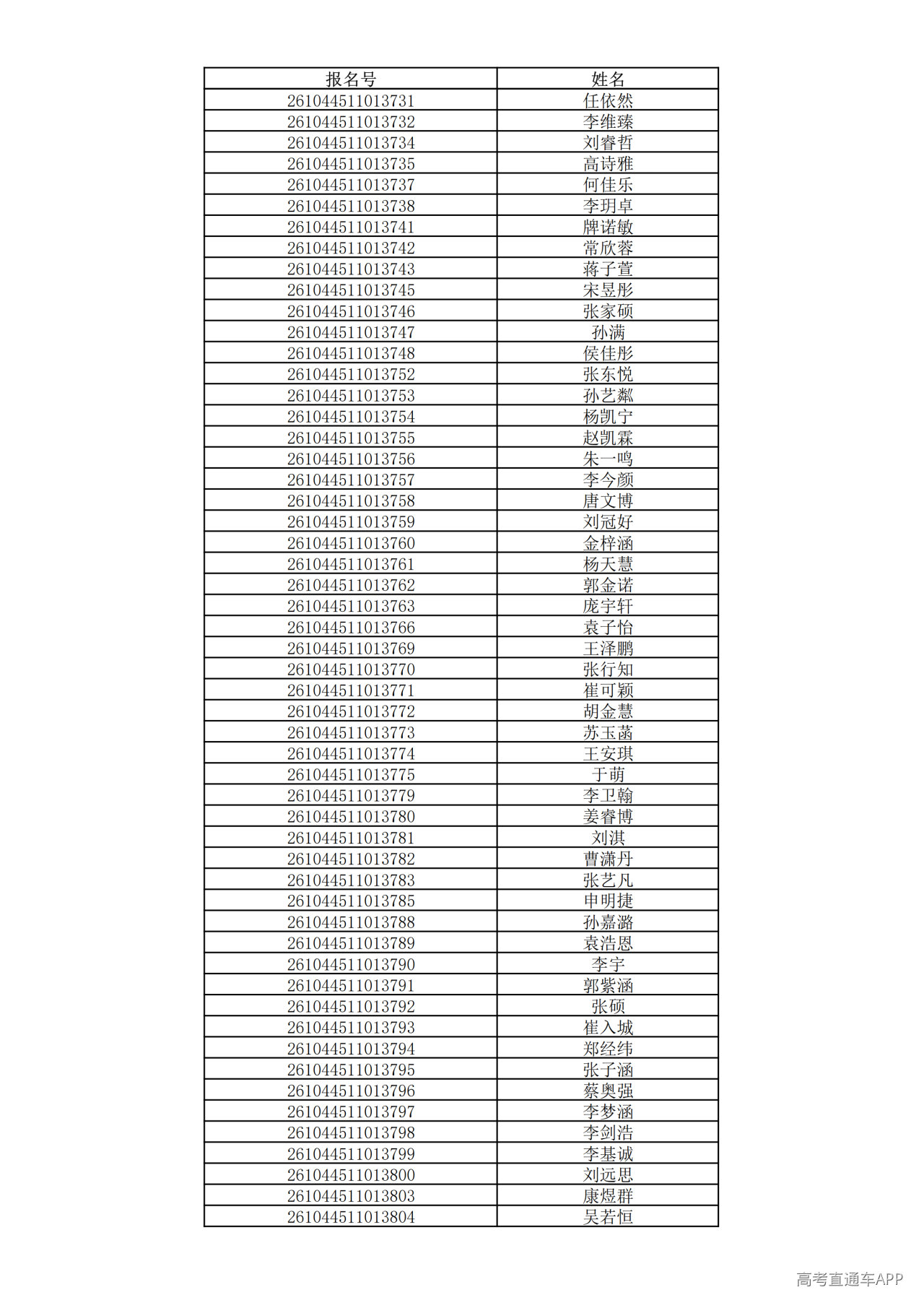1780995327394145.png