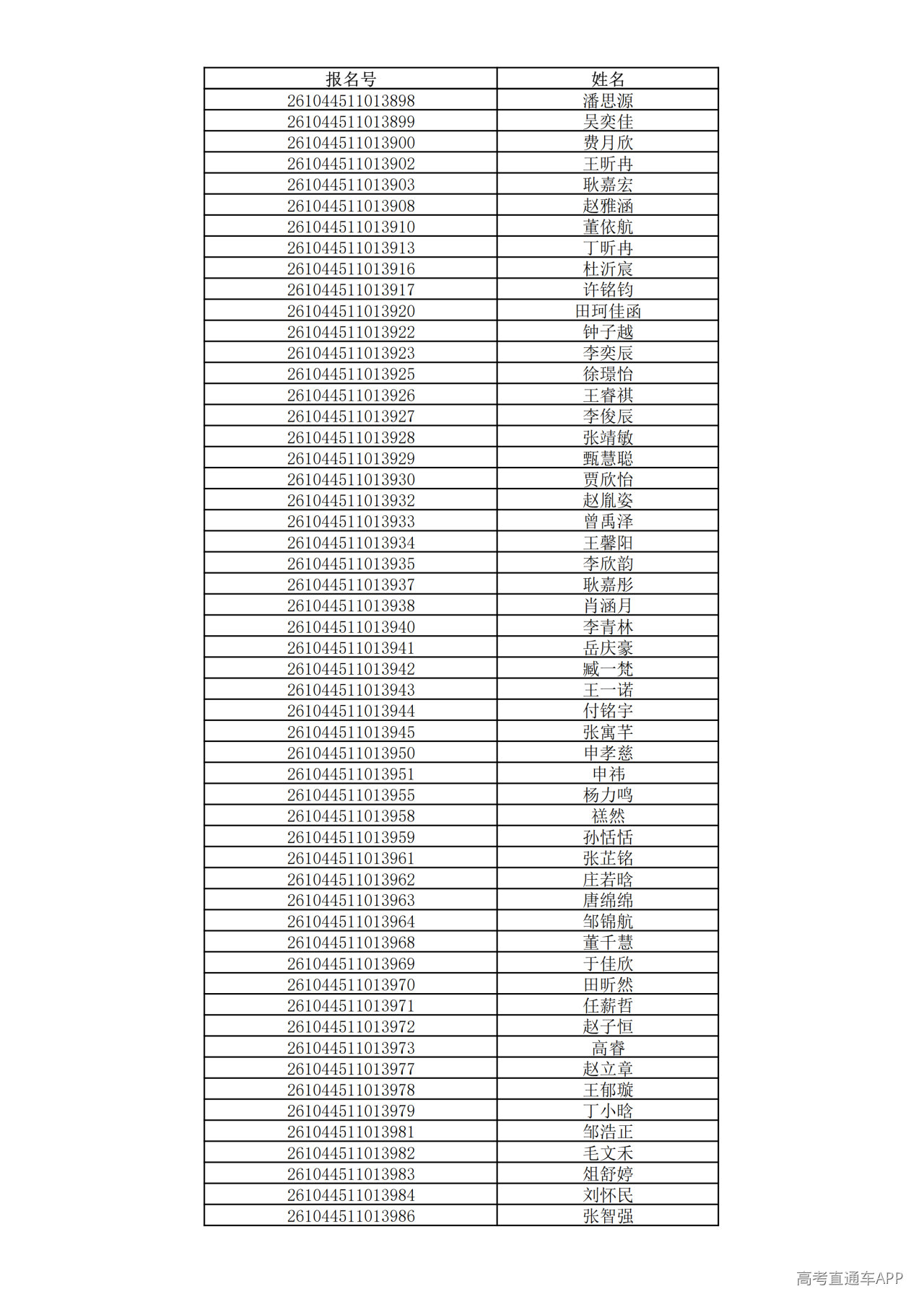 1780995333667818.png