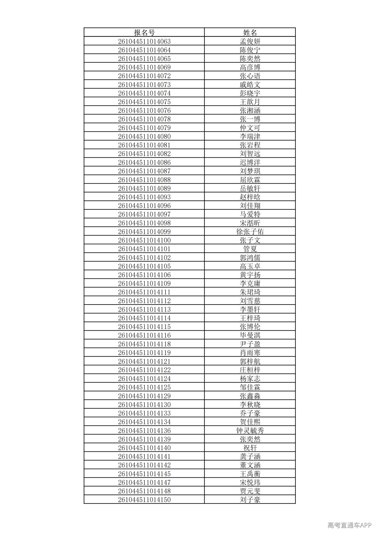 1780995337586043.png
