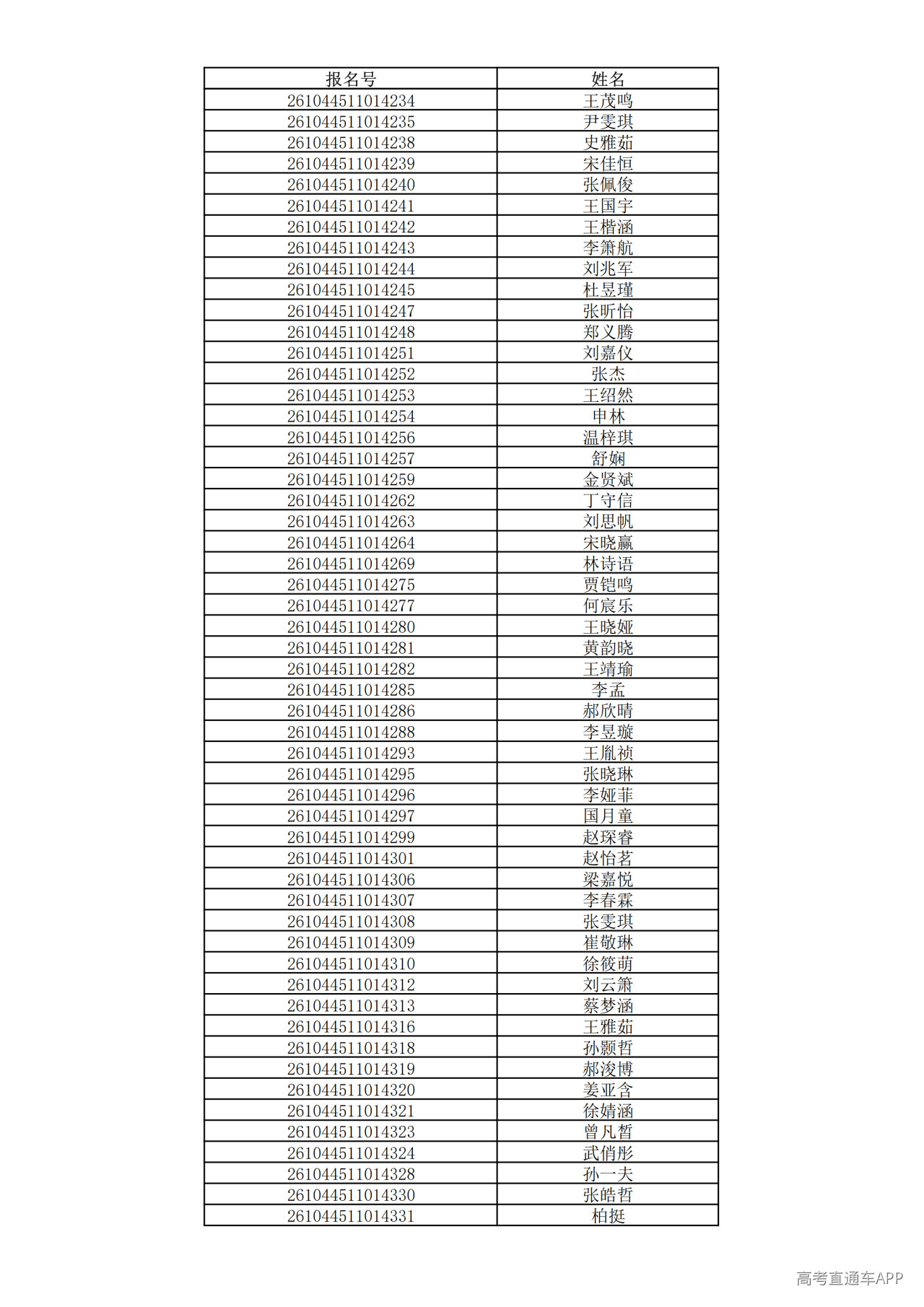 1780995341201880.png