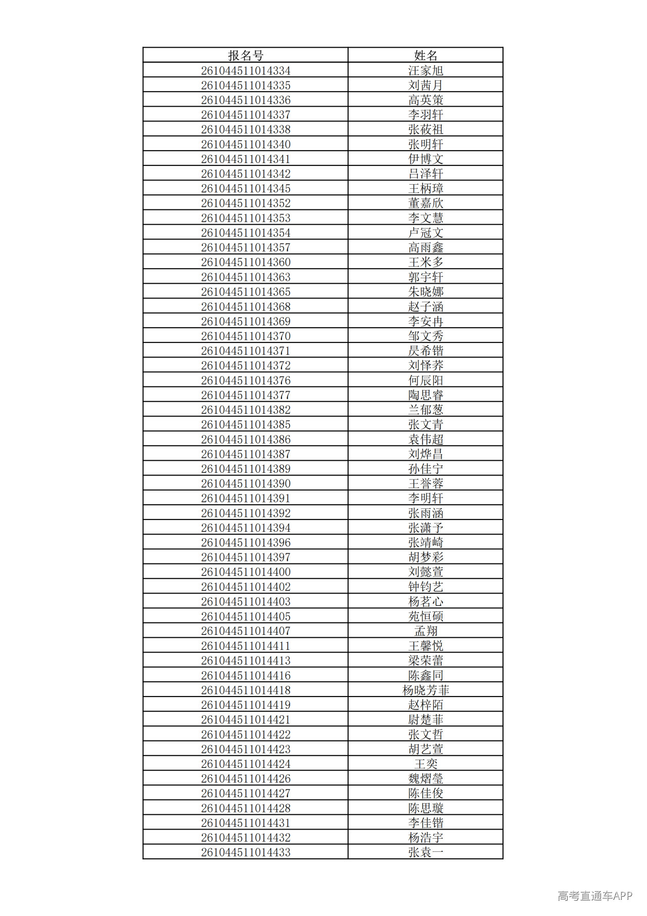 1780995342635565.png