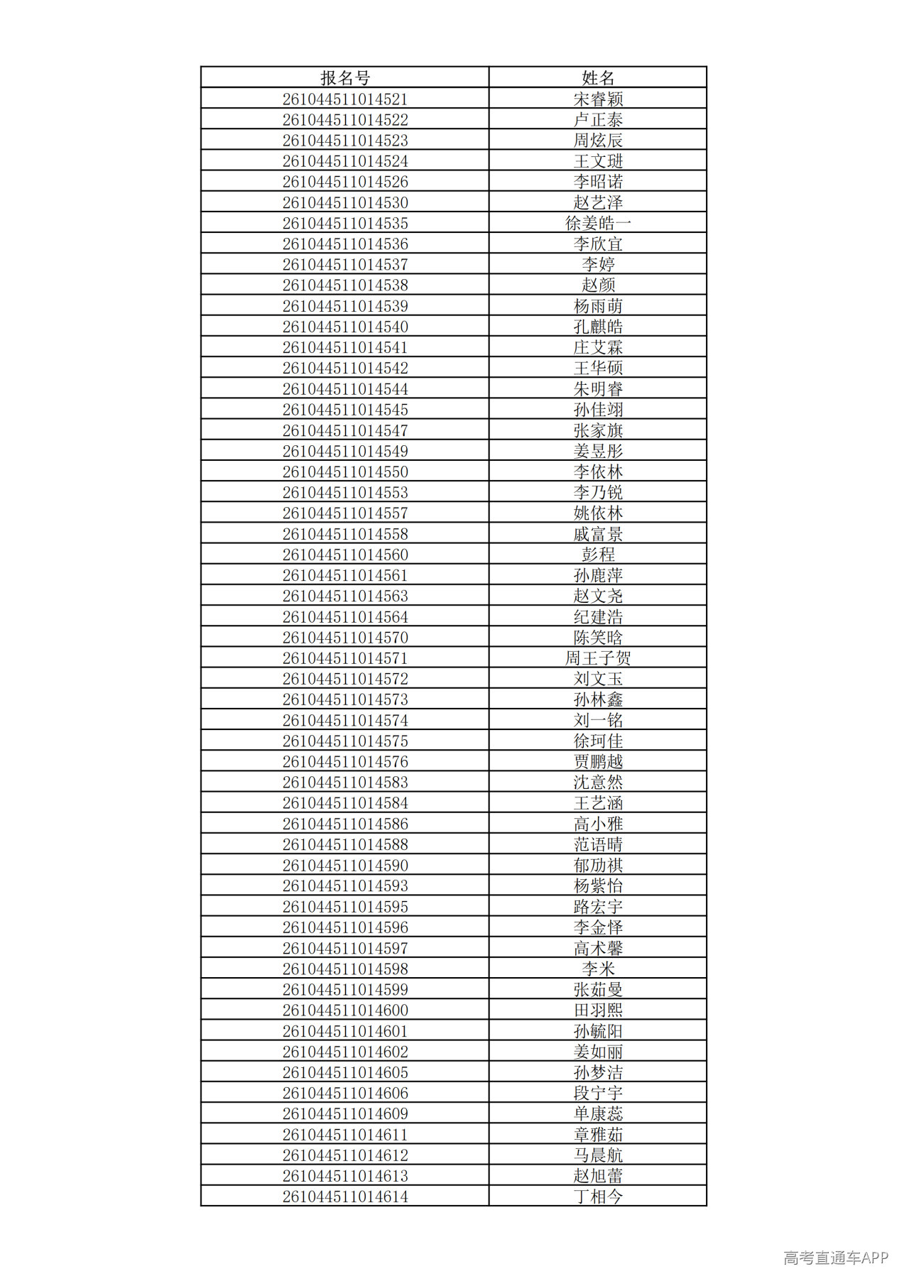 1780995347996529.png