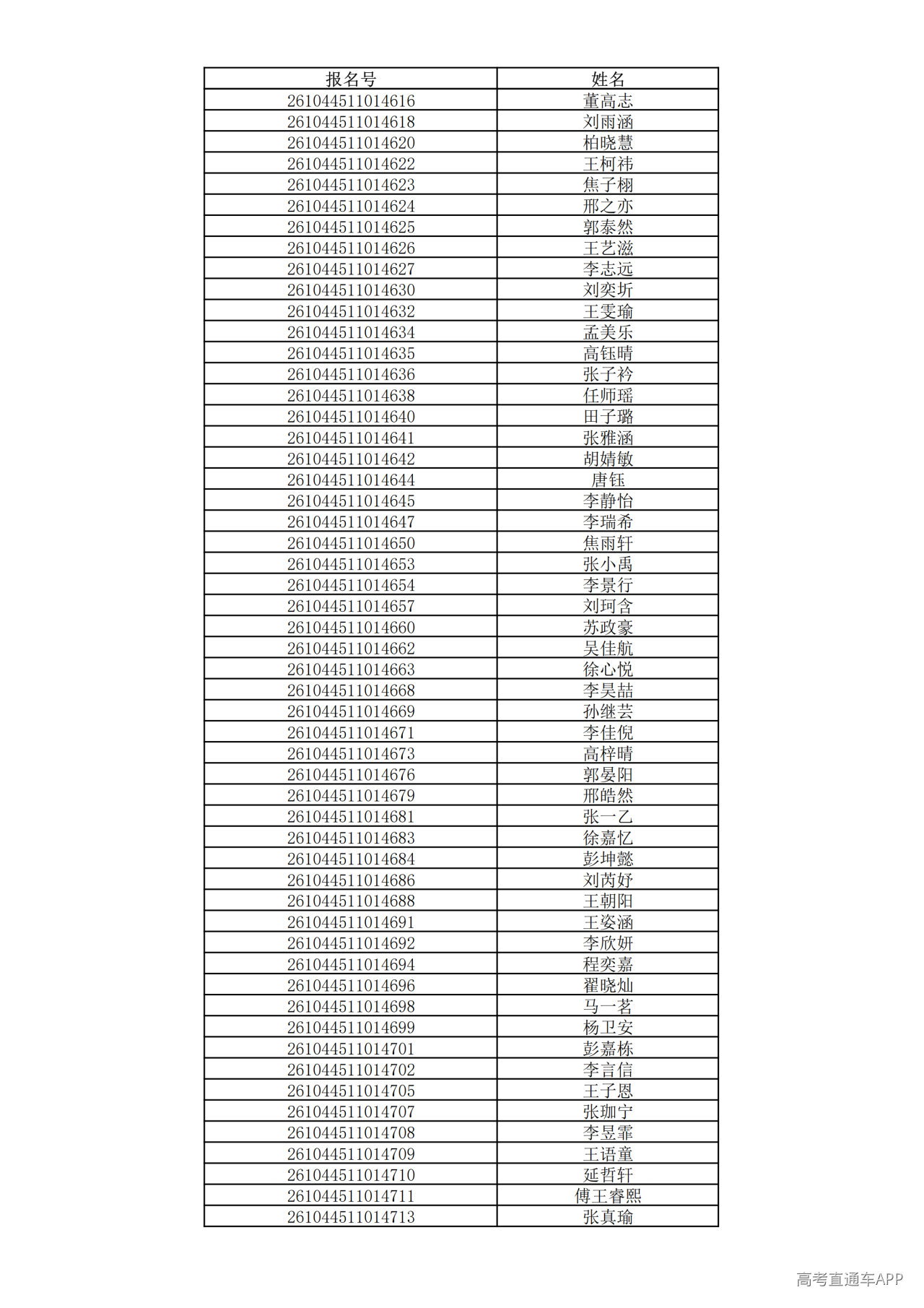 1780995350536944.png