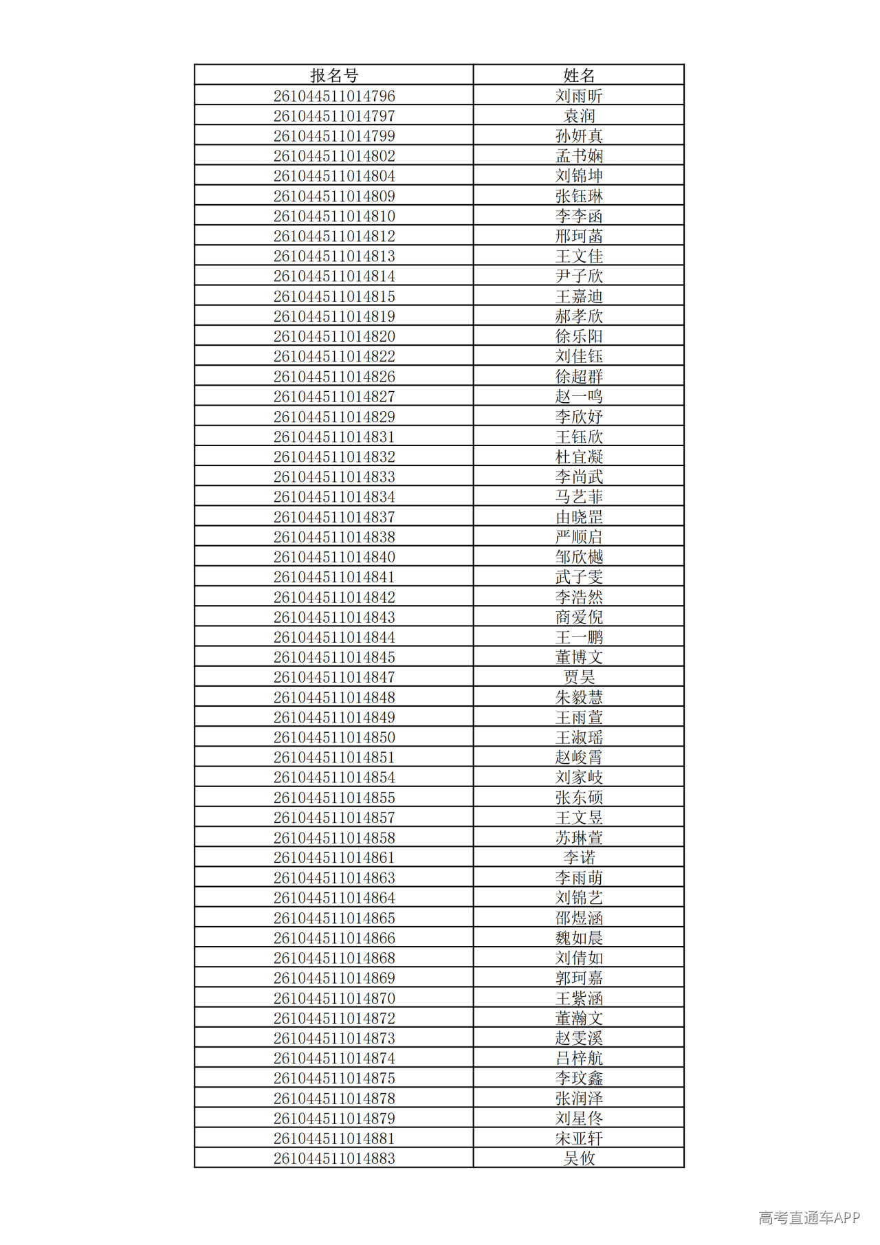1780995356733488.png