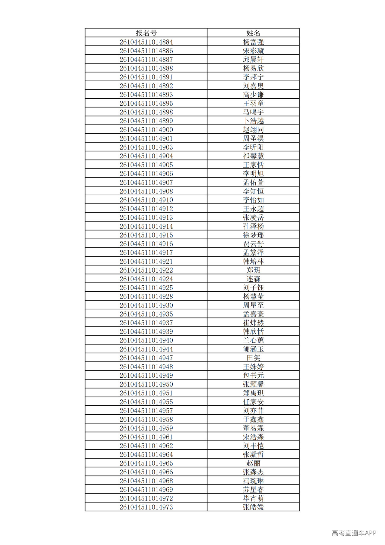 1780995359190636.png