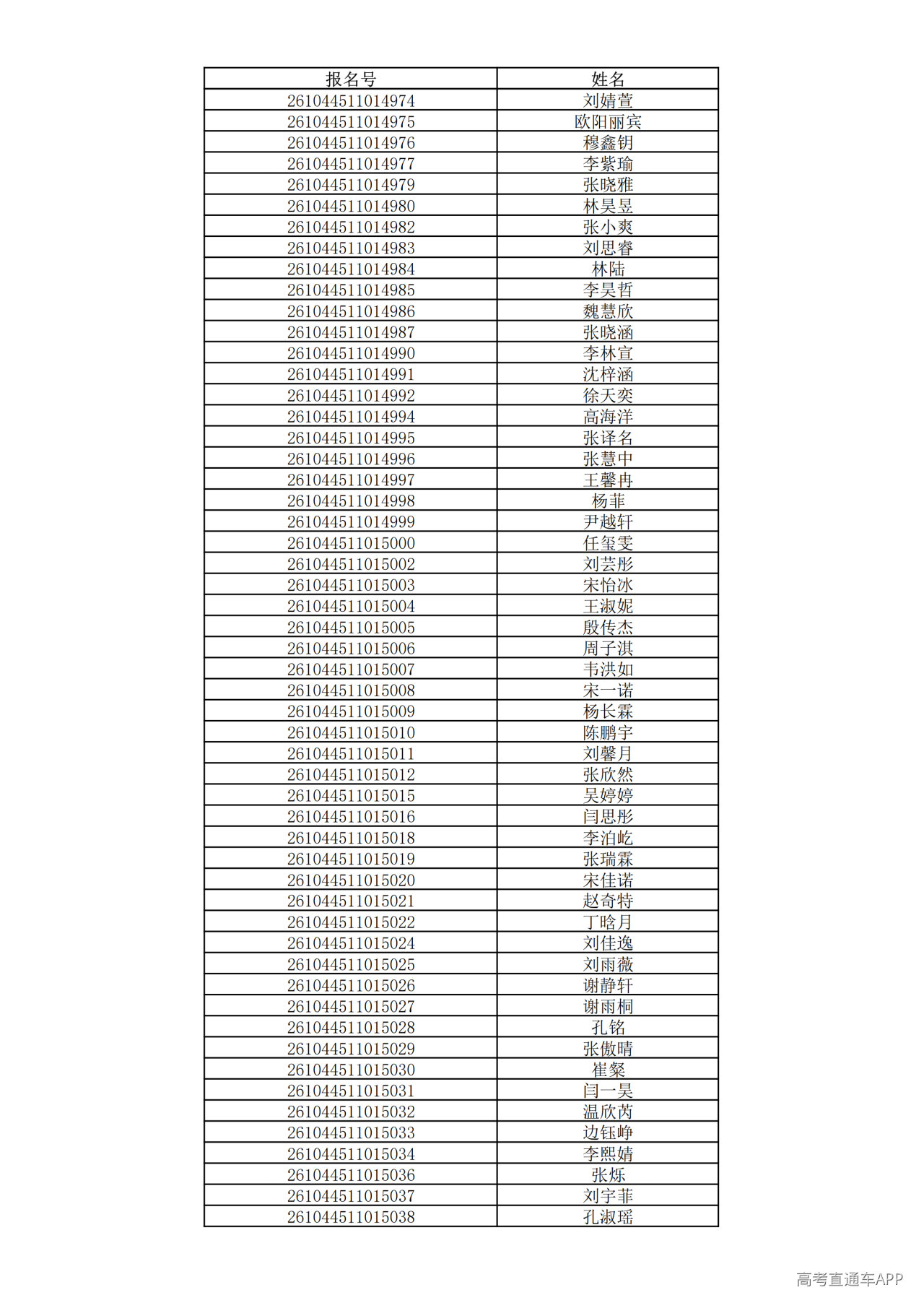 1780995362902017.png