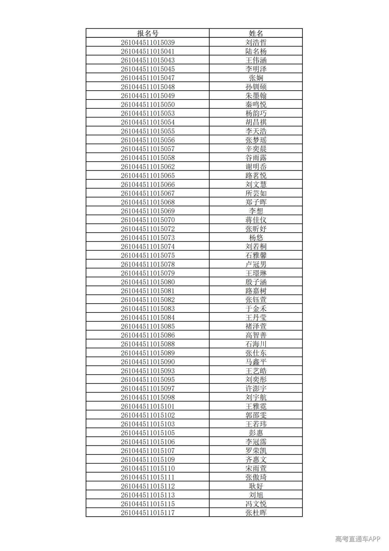 1780995364144443.png