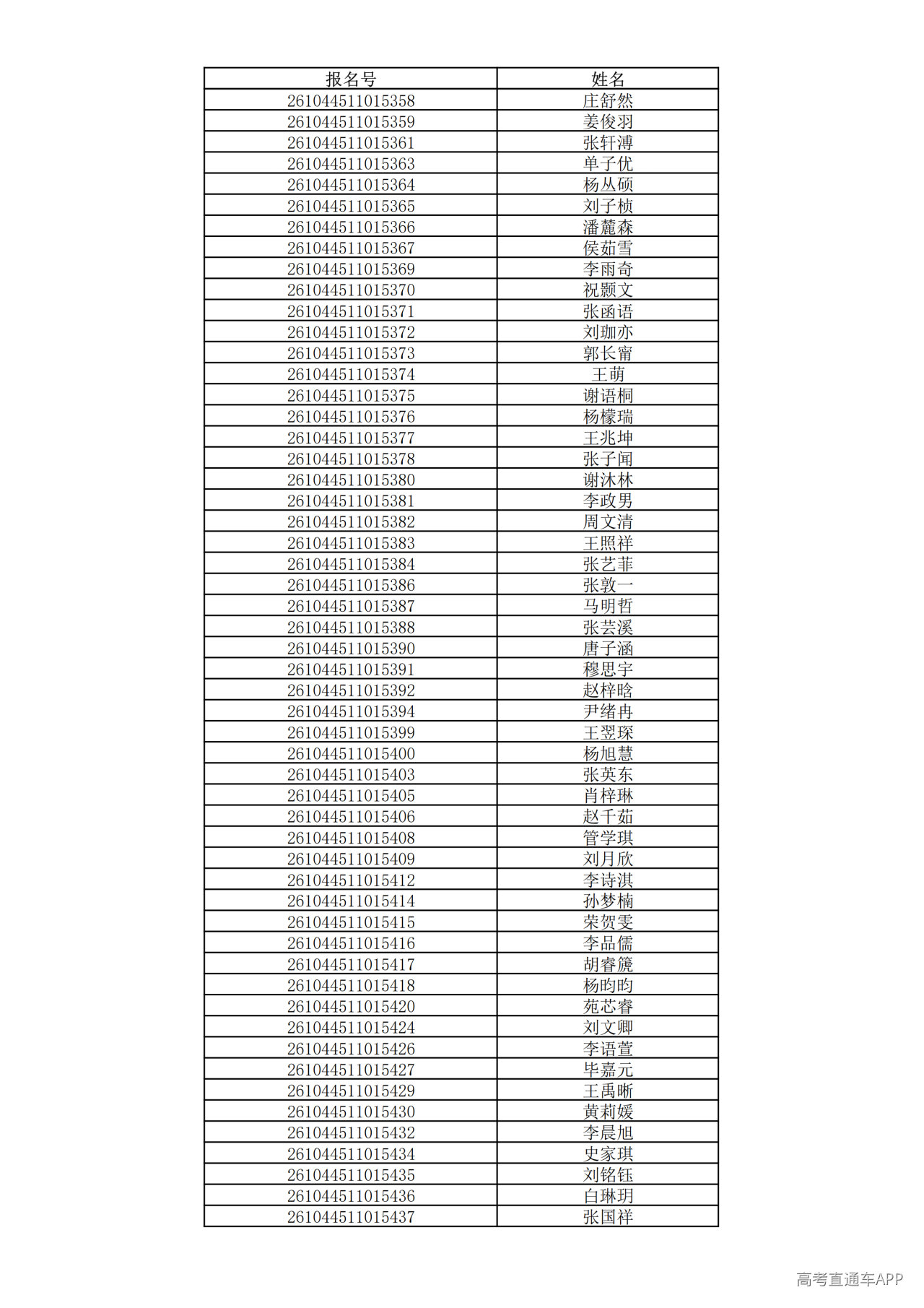 1780995374930849.png