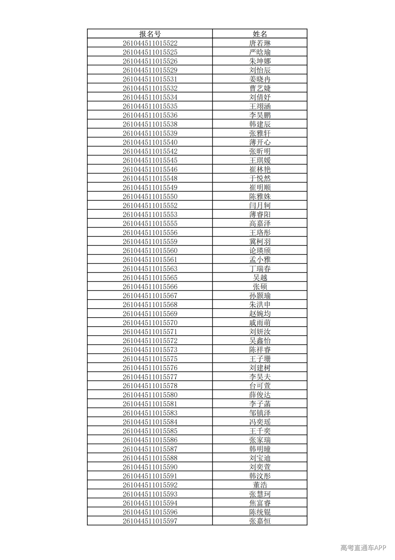 1780995378420362.png