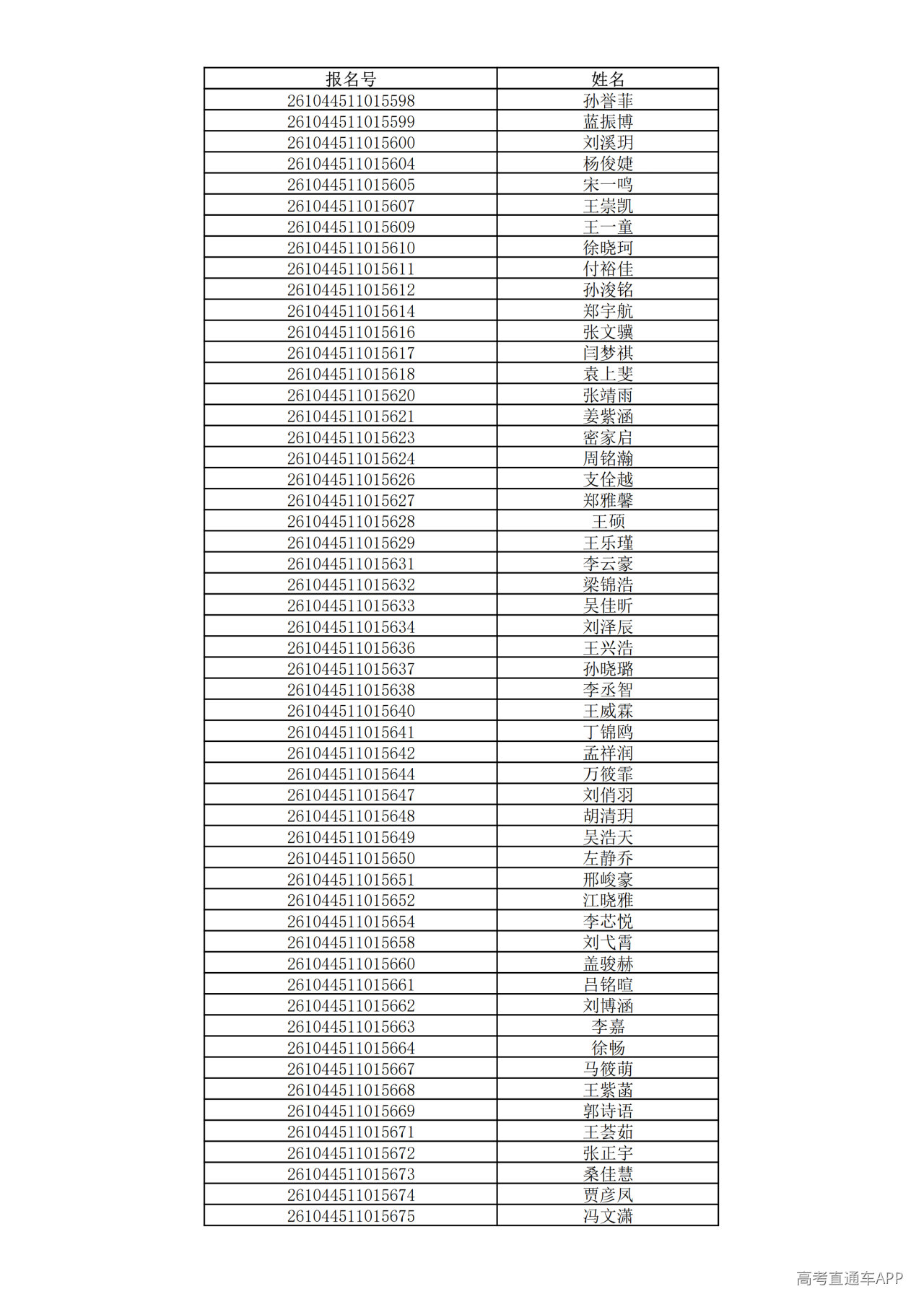 1780995380749837.png