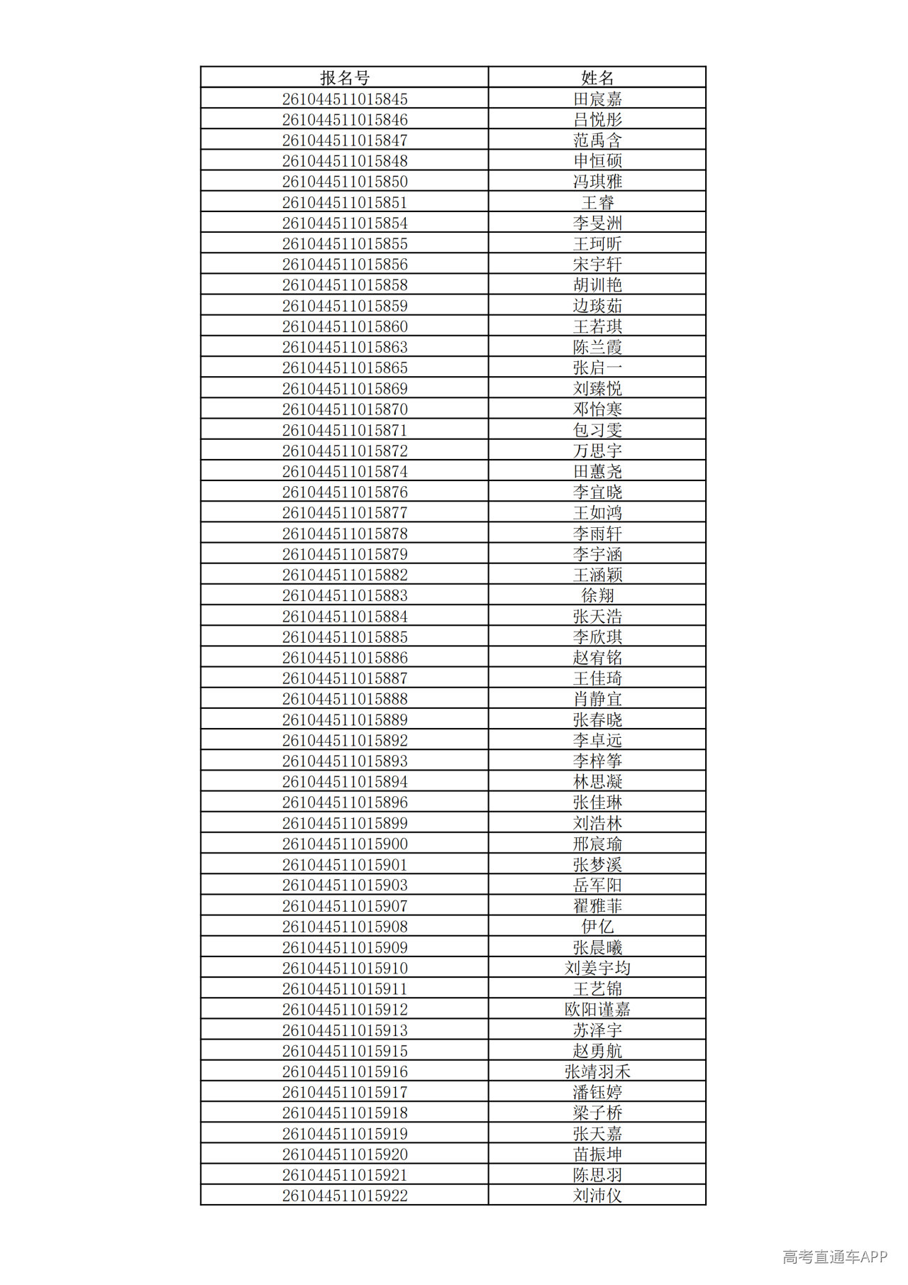 1780995388218007.png