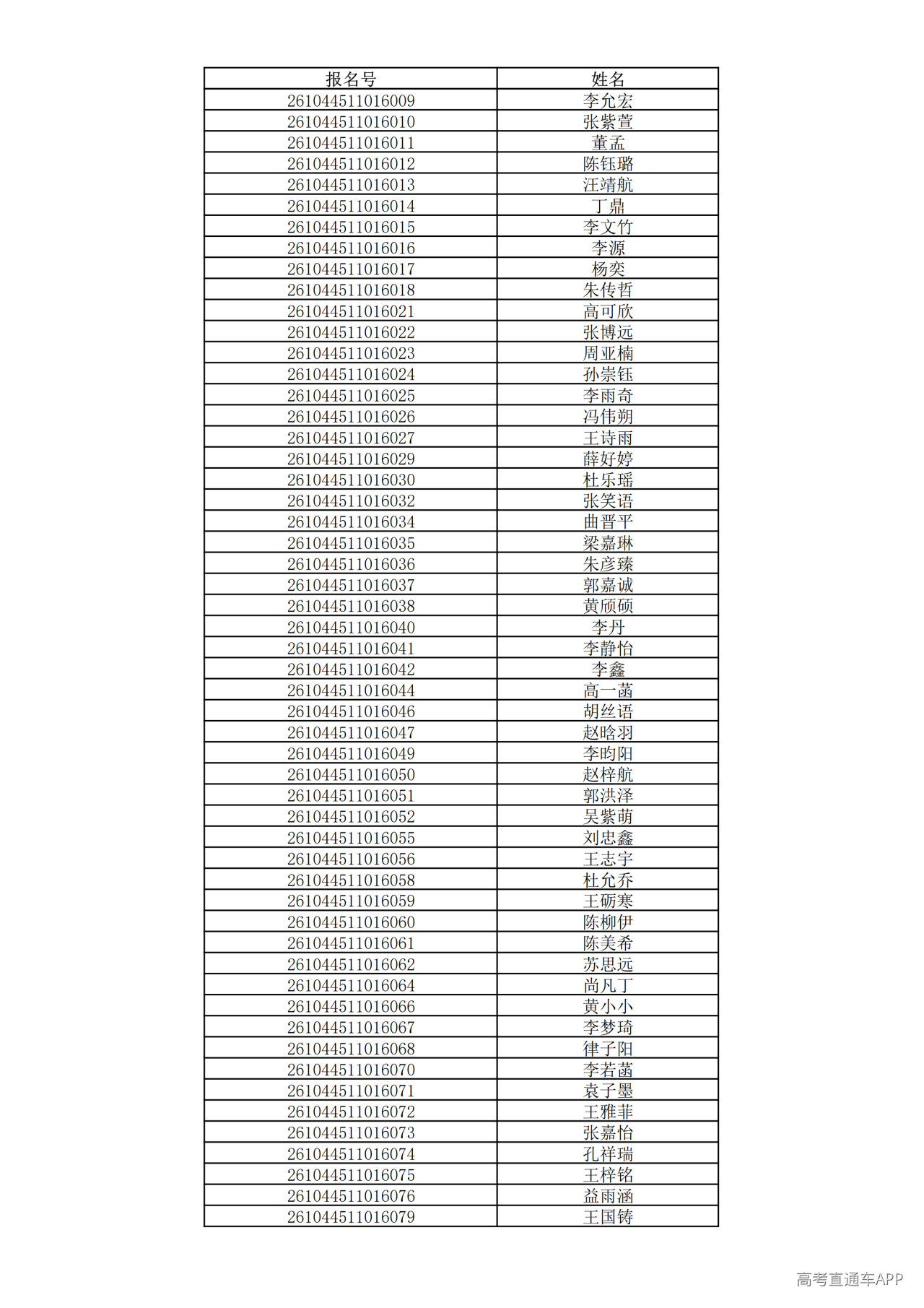 1780995394662319.png