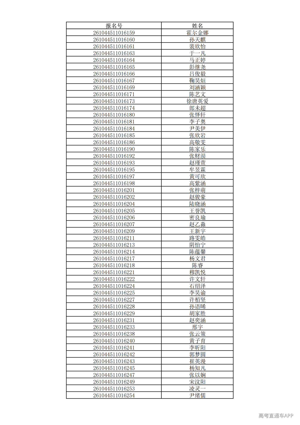 1780995399591494.png