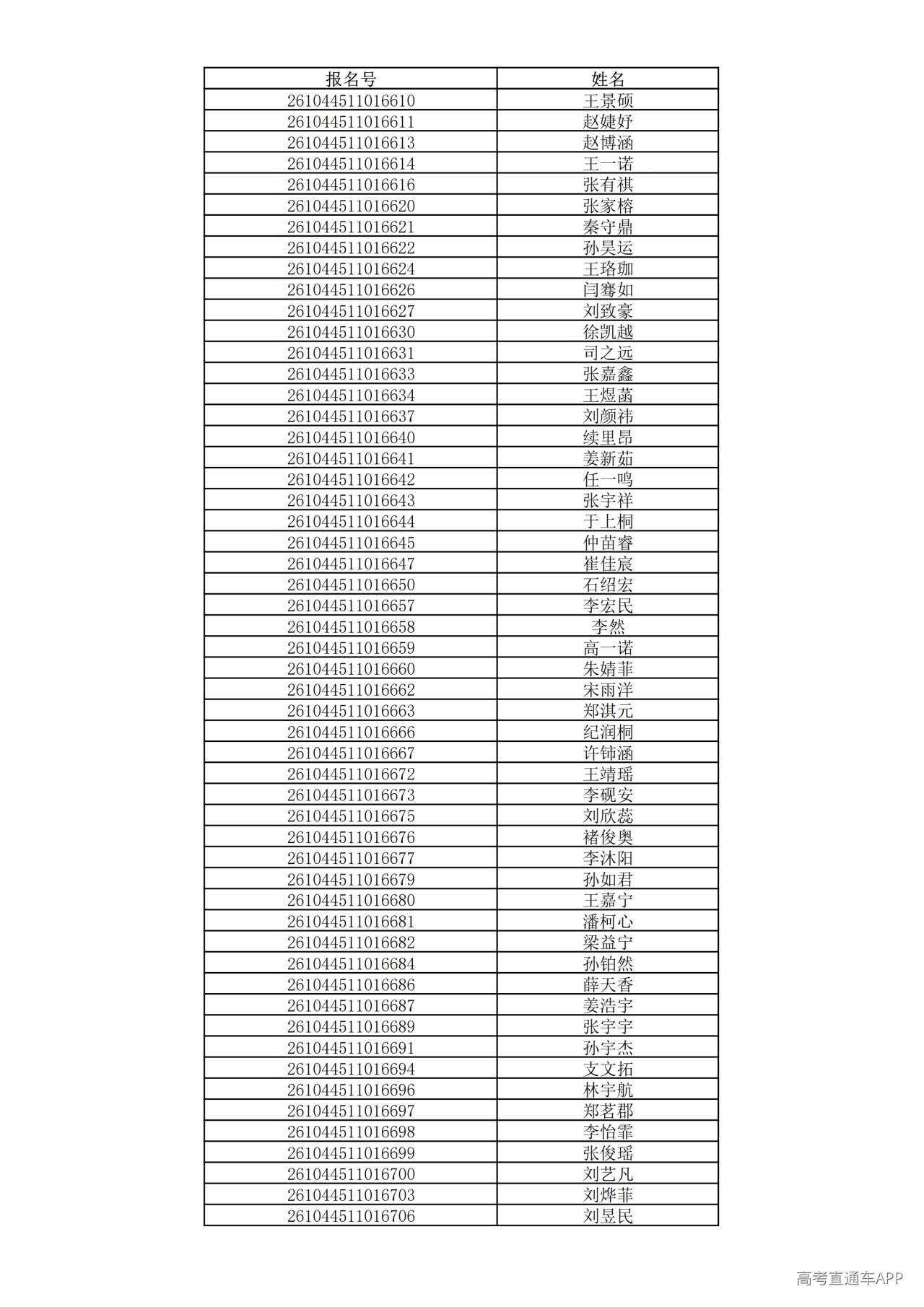 1780995414580040.png