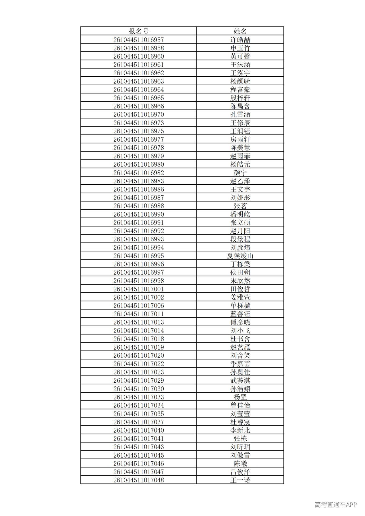 1780995427231181.png
