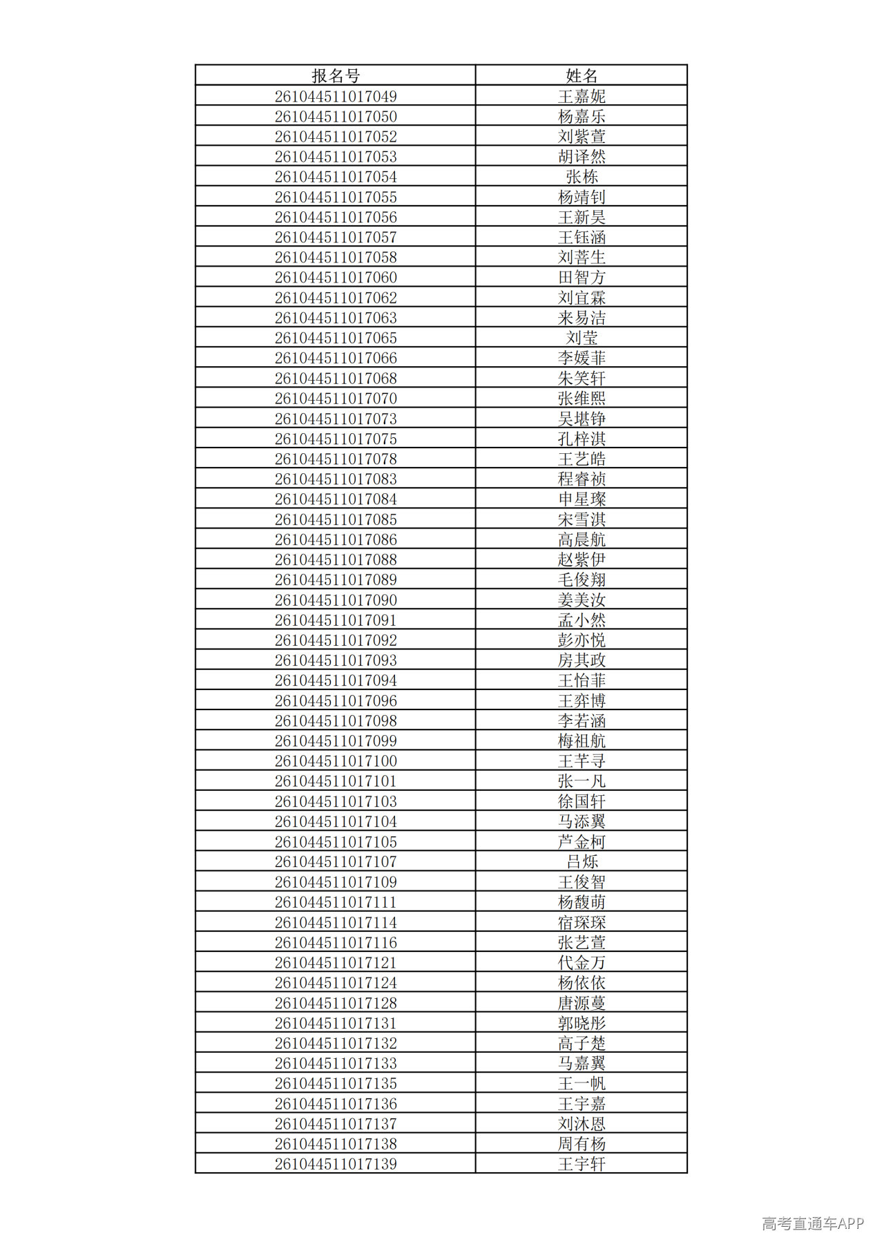 1780995429490912.png