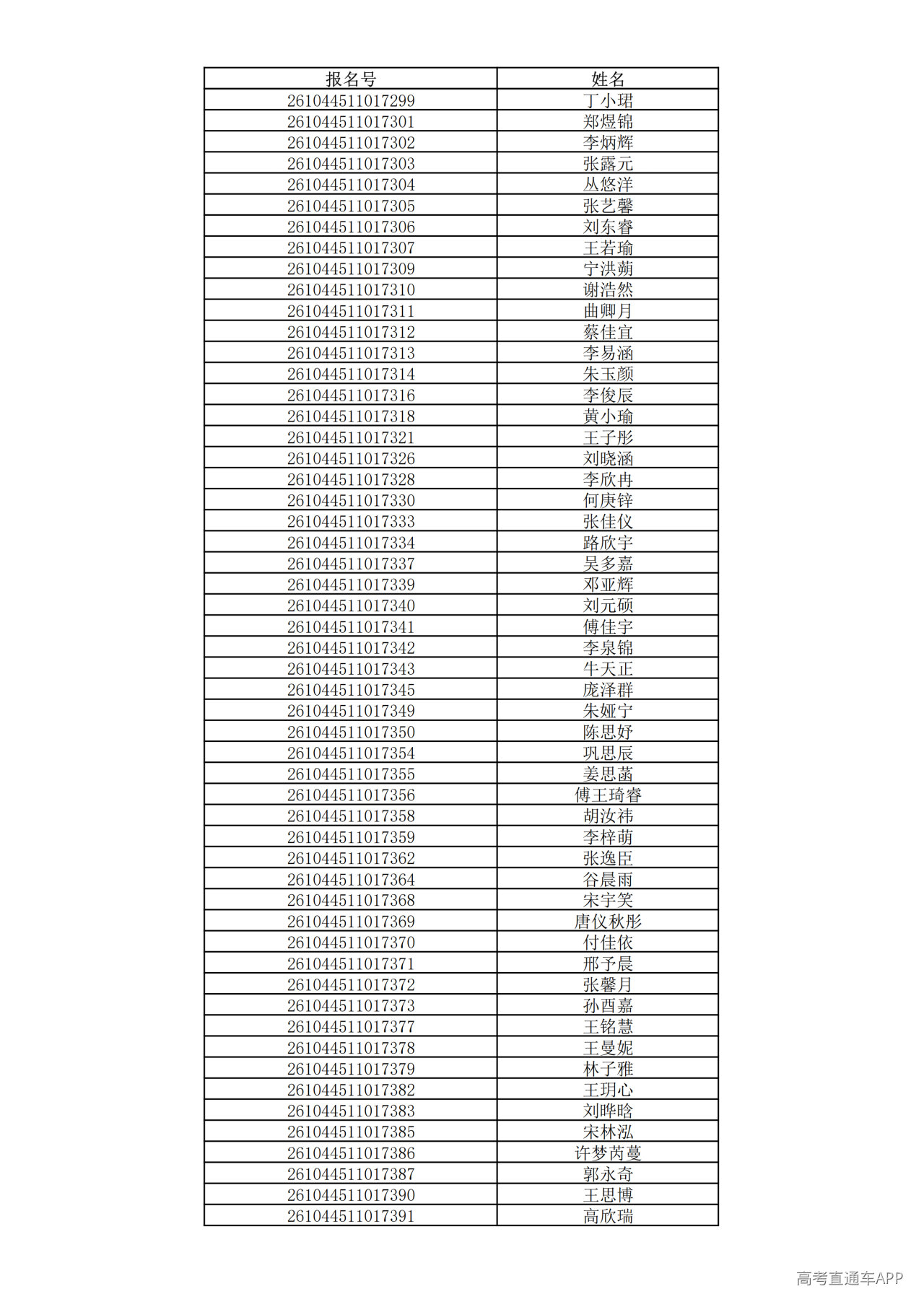 1780995440121539.png