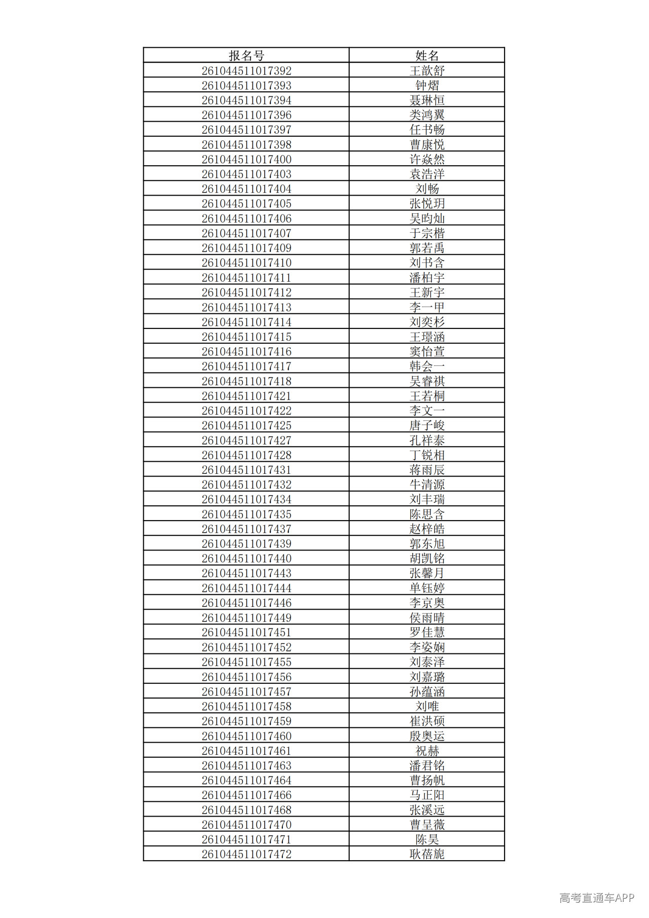 1780995443136013.png