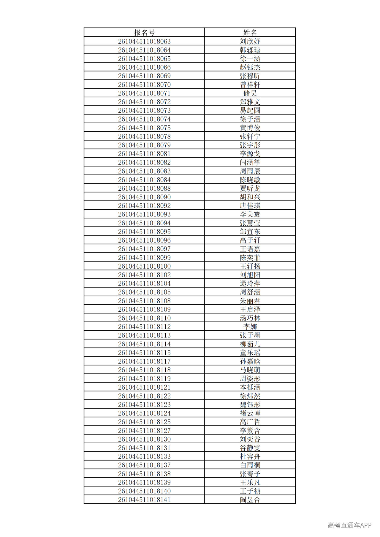 1780995466149465.png