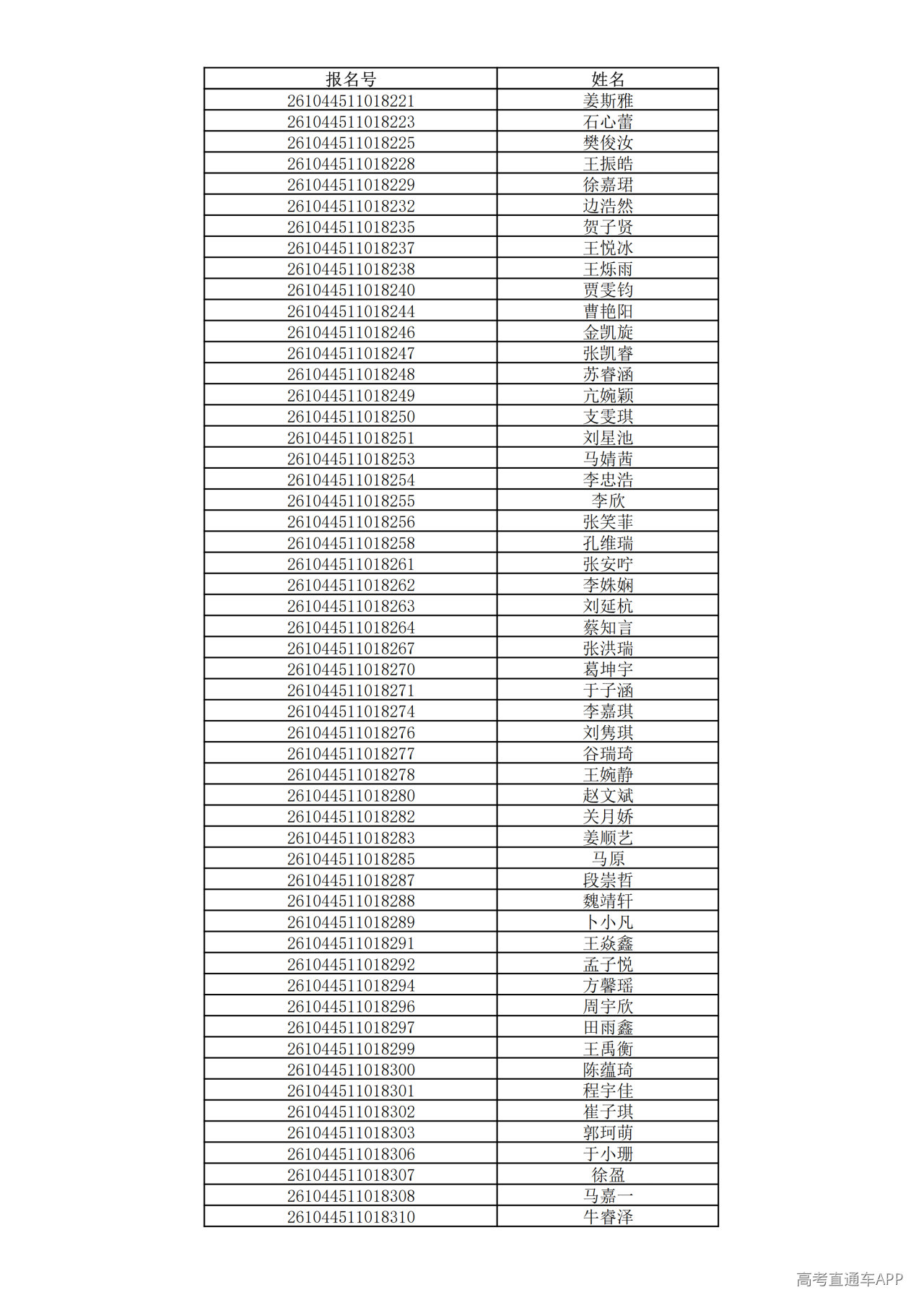 1780995473230892.png