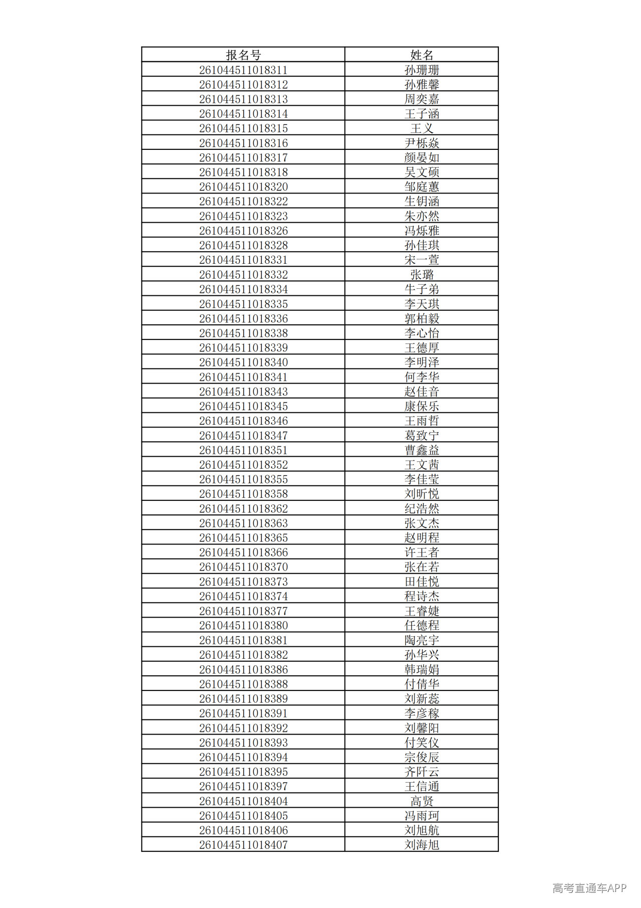1780995477399703.png