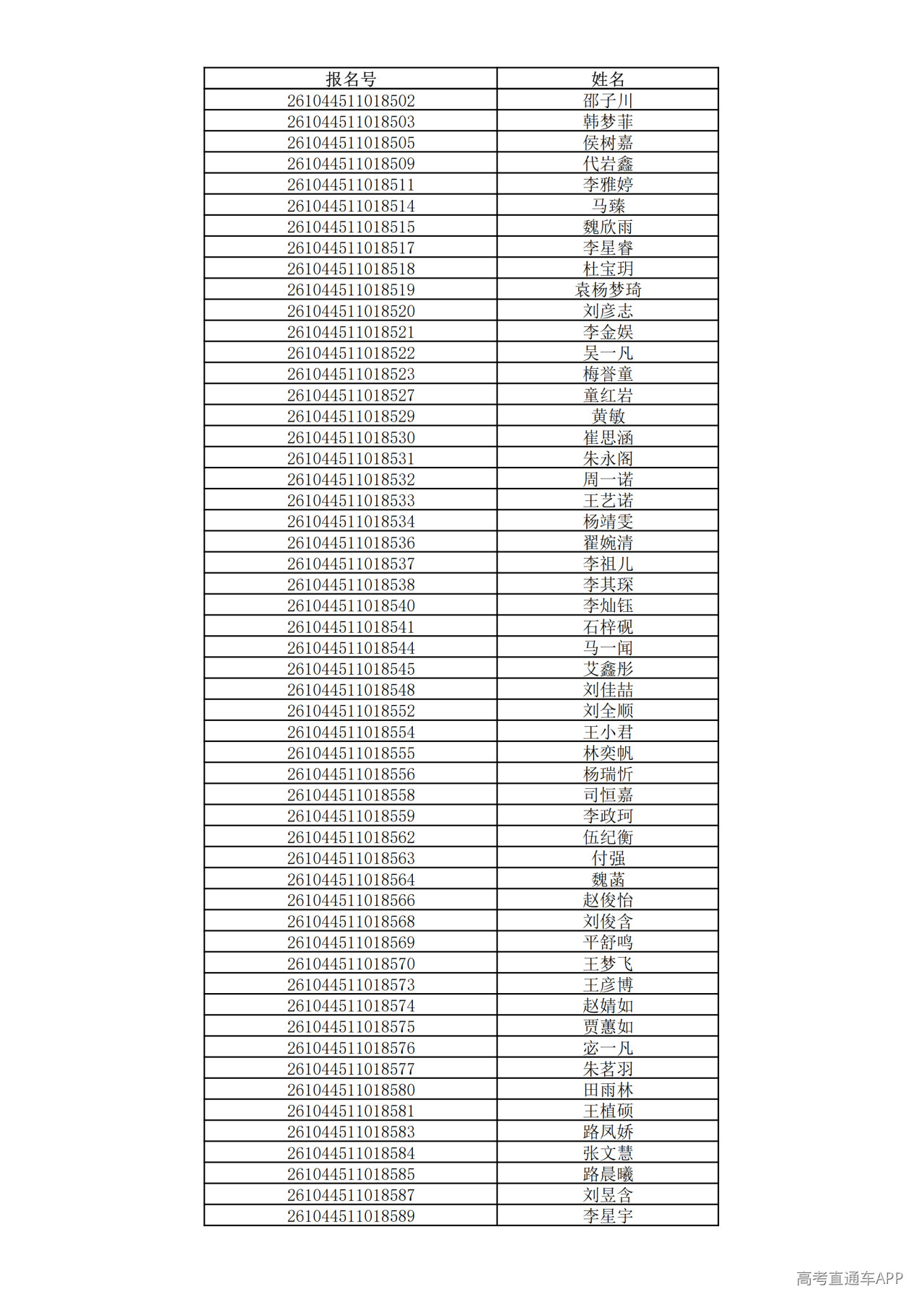 1780995482219982.png