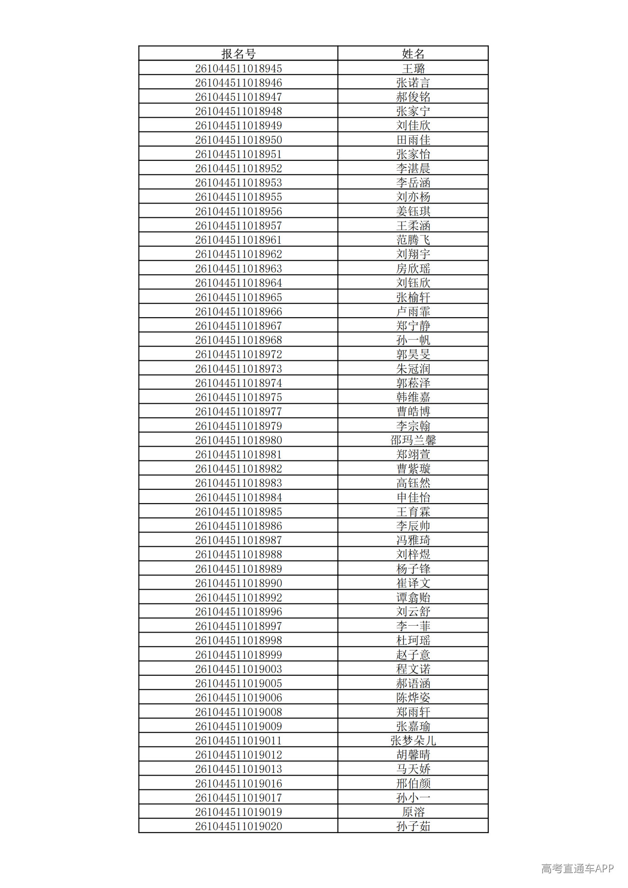 1780995498224807.png
