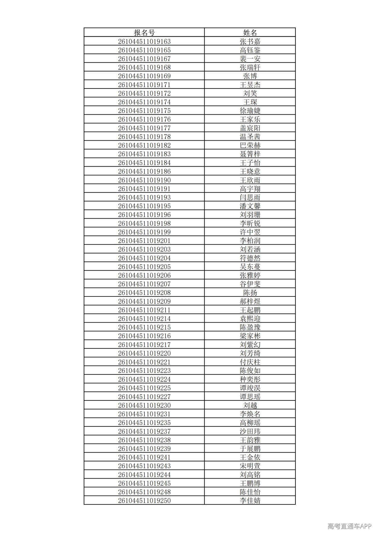 1780995506710098.png