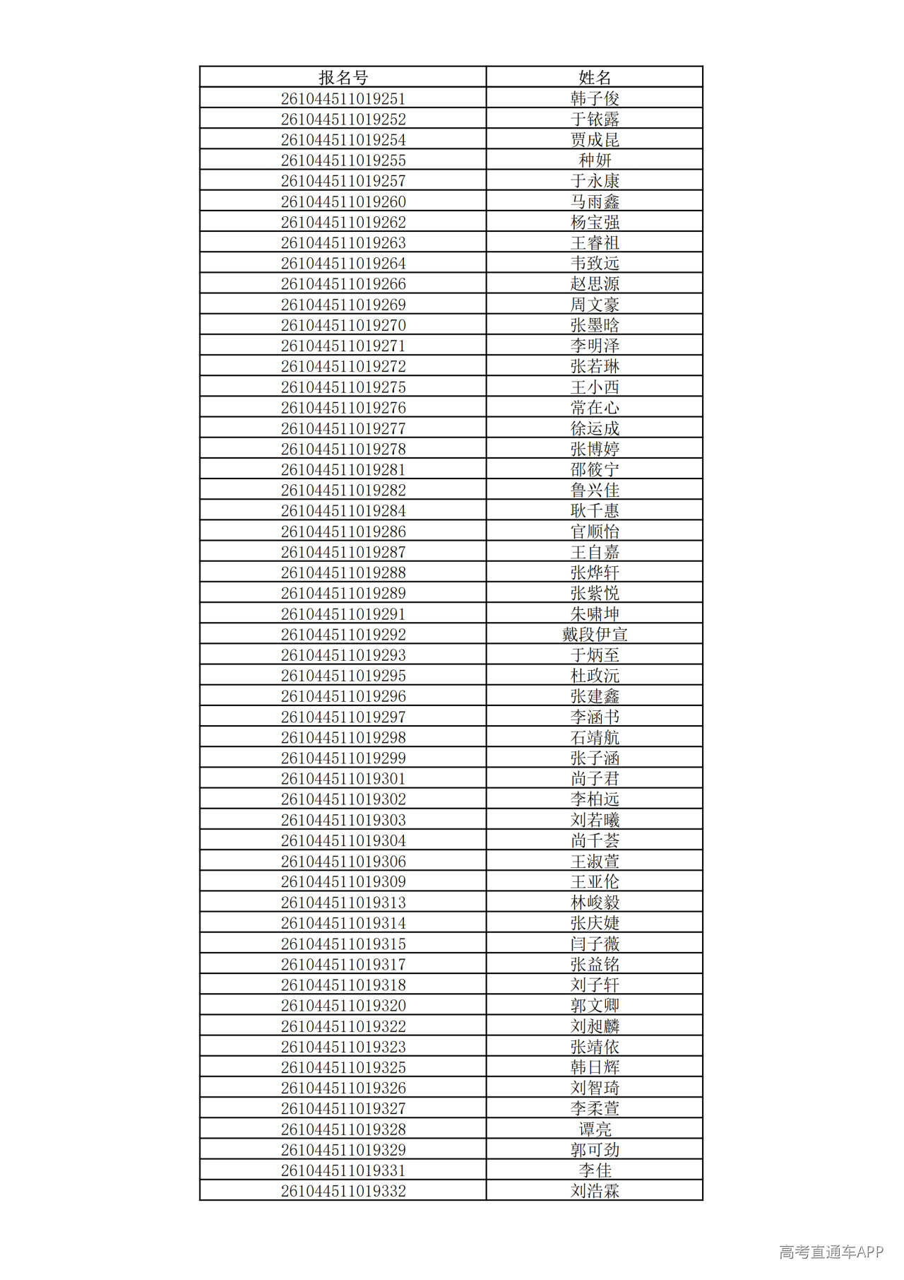 1780995510711628.png