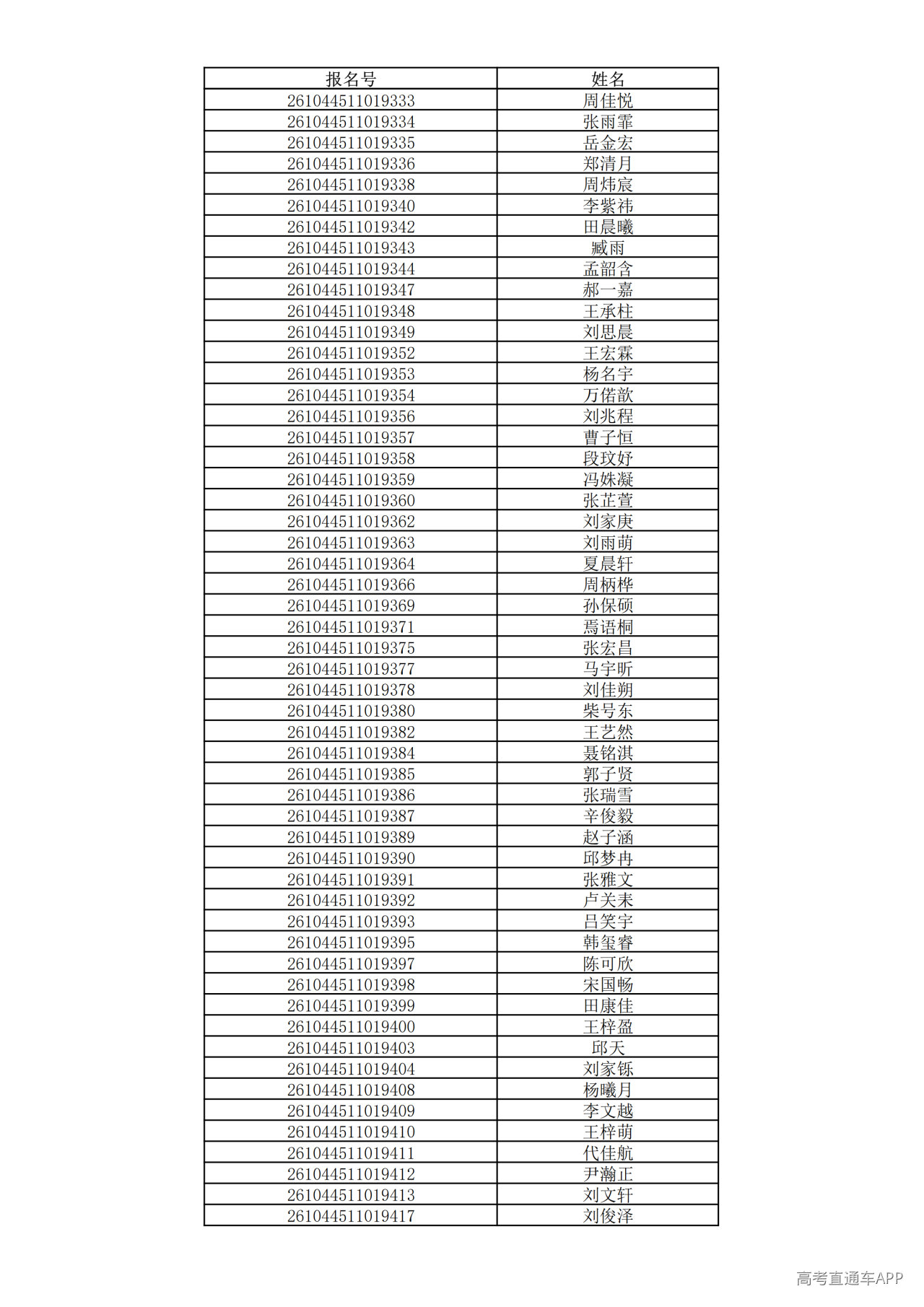 1780995514919771.png