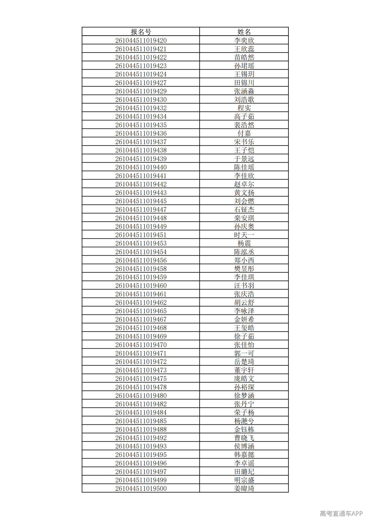 1780995517194921.png
