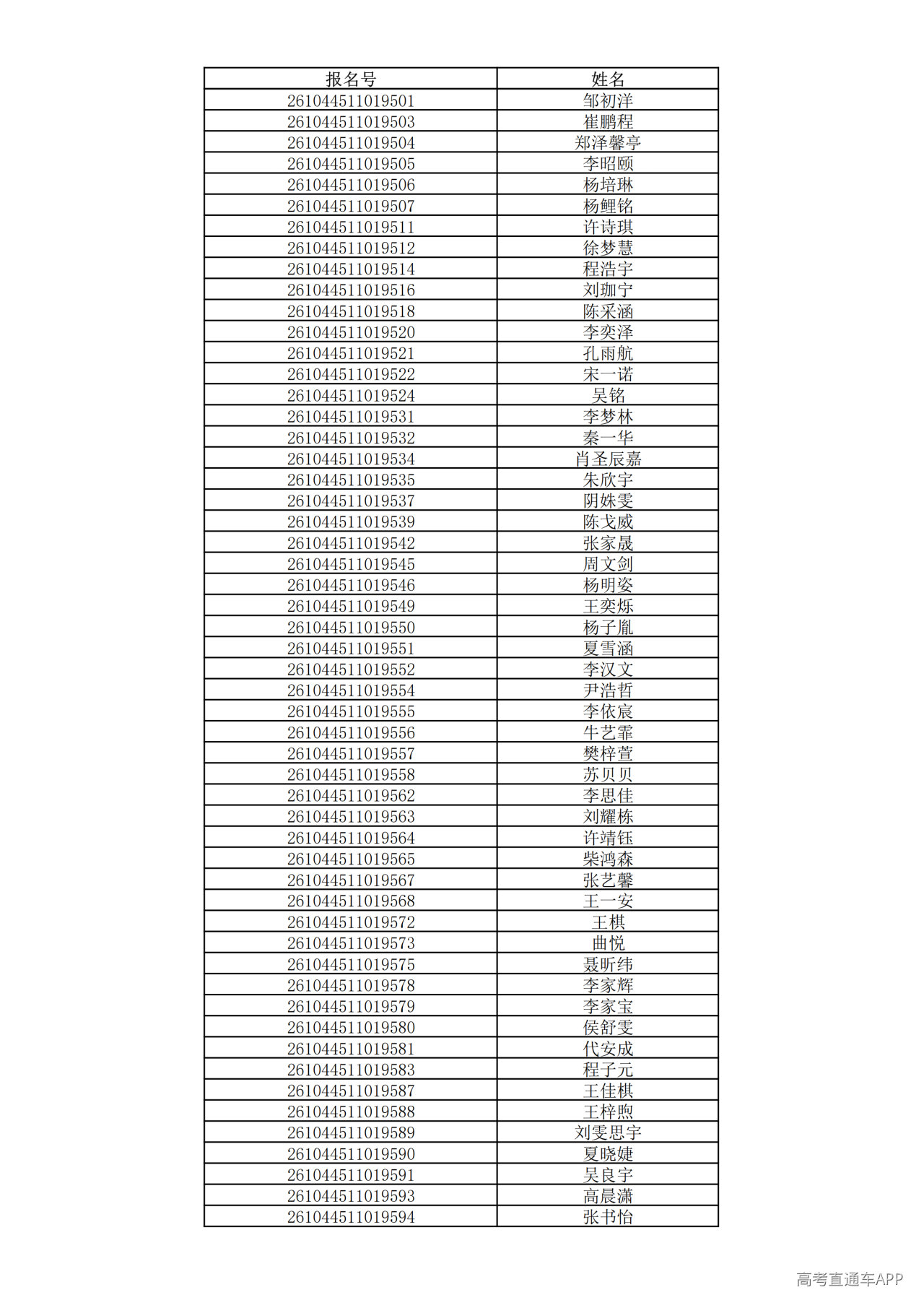 1780995520110895.png