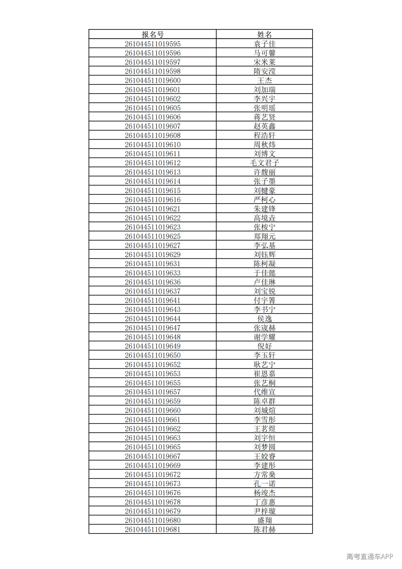 1780995522801548.png