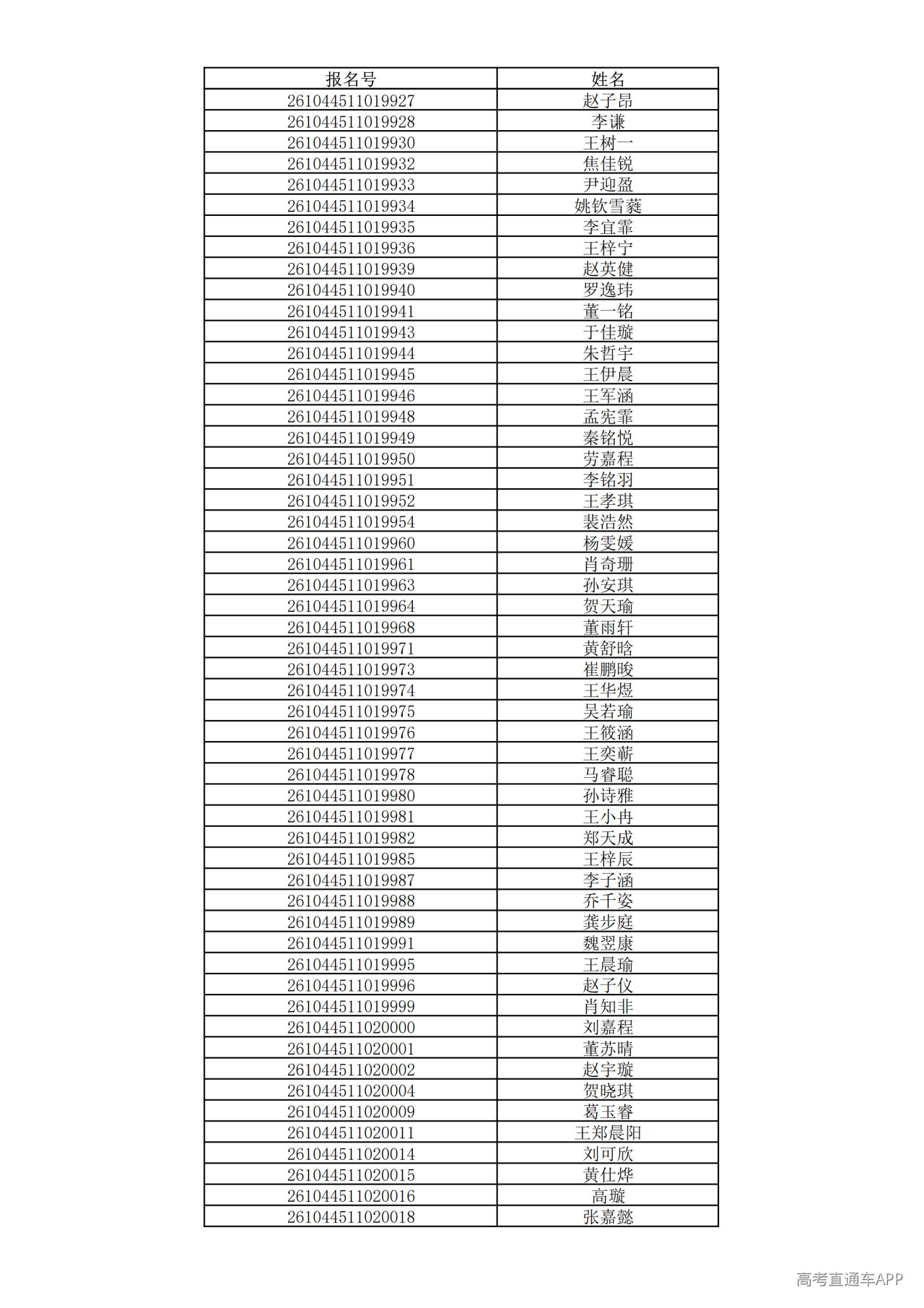 1780995532641855.png