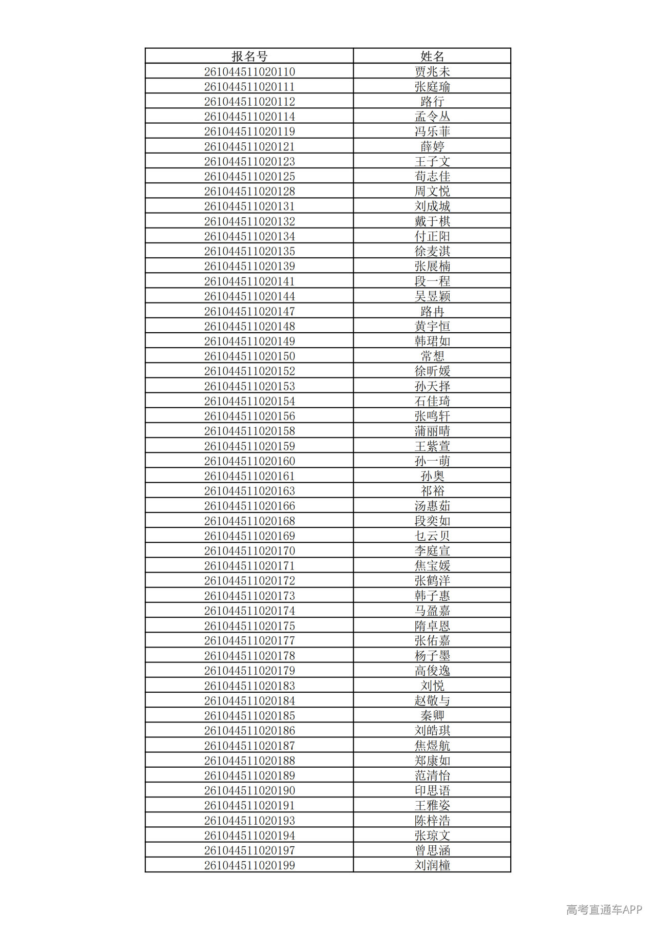 1780995540573893.png