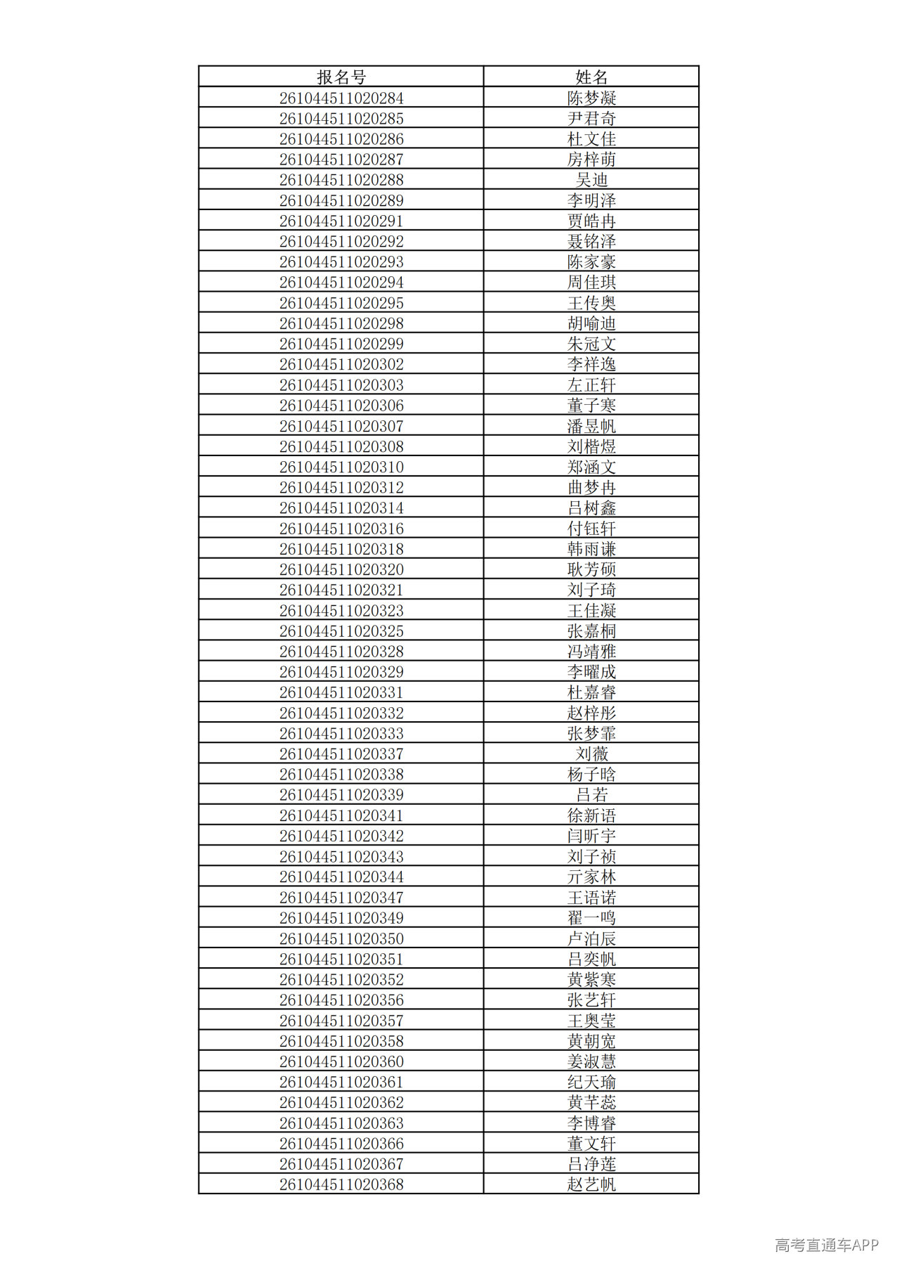 1780995546586182.png