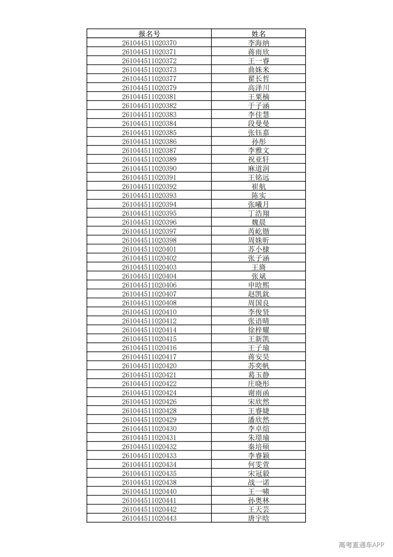 1780995549966937.png