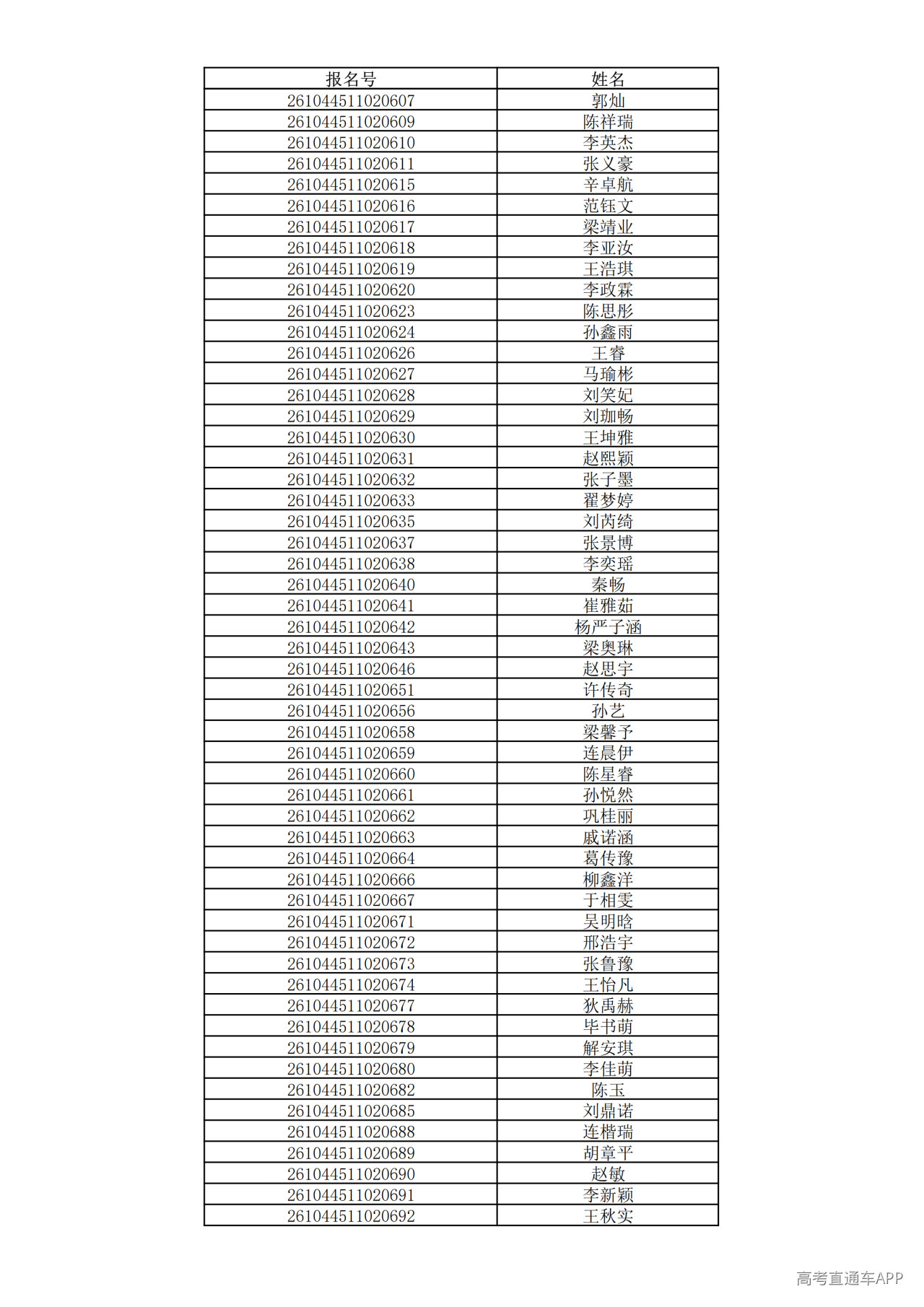 1780995557513865.png