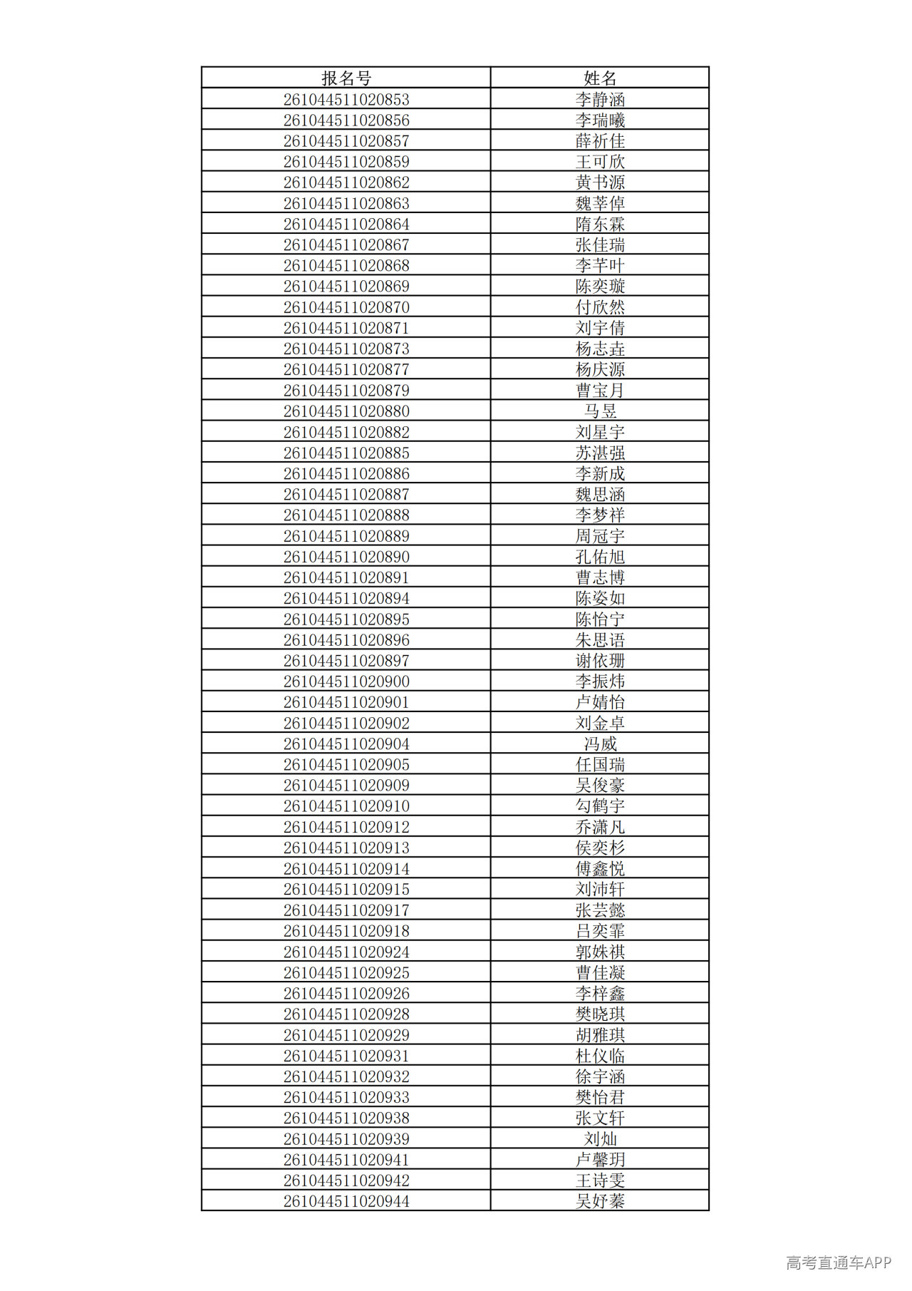 1780995567981913.png