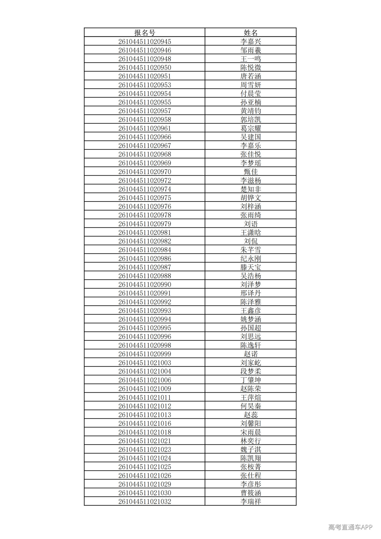 1780995571393019.png