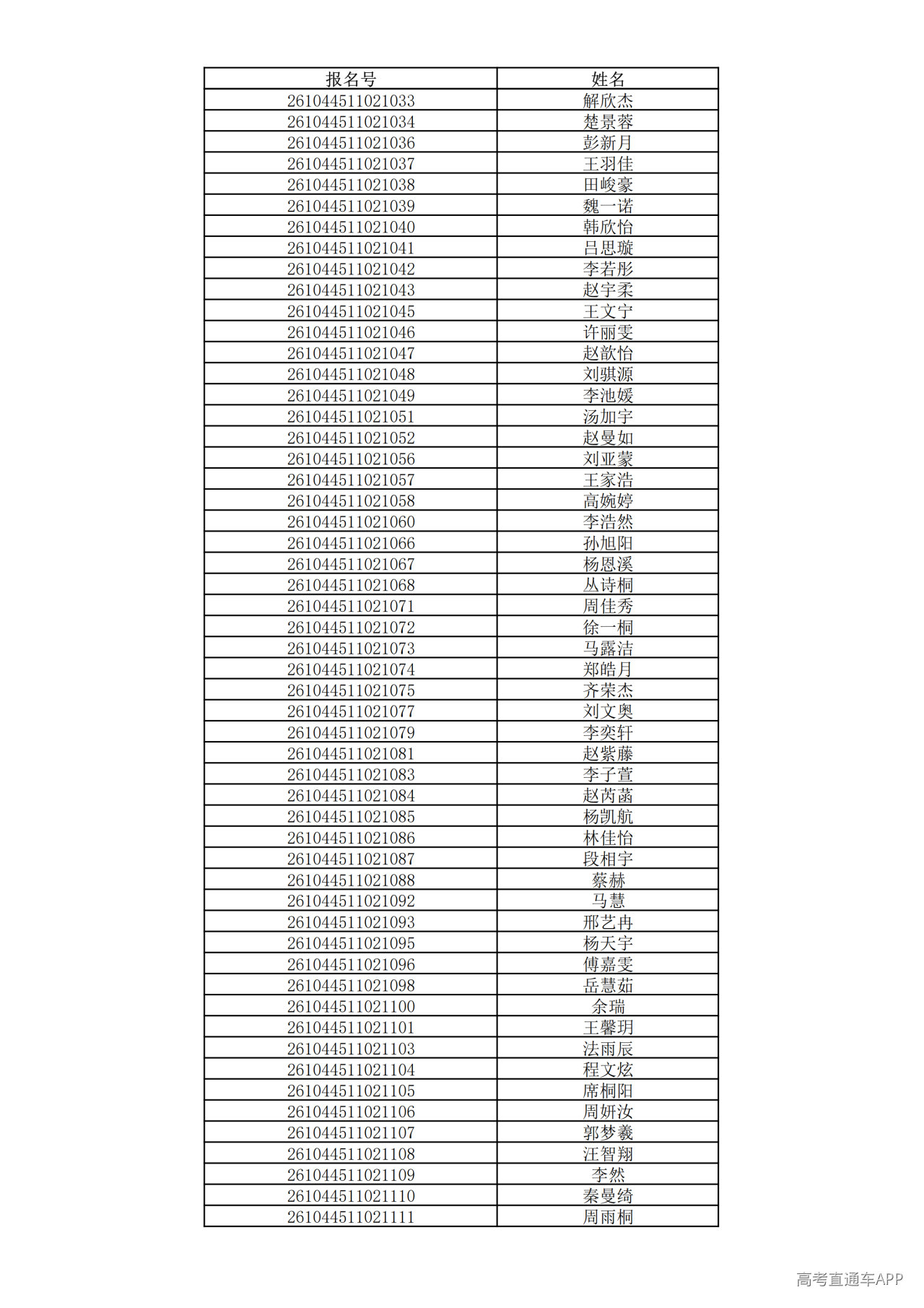 1780995574892317.png