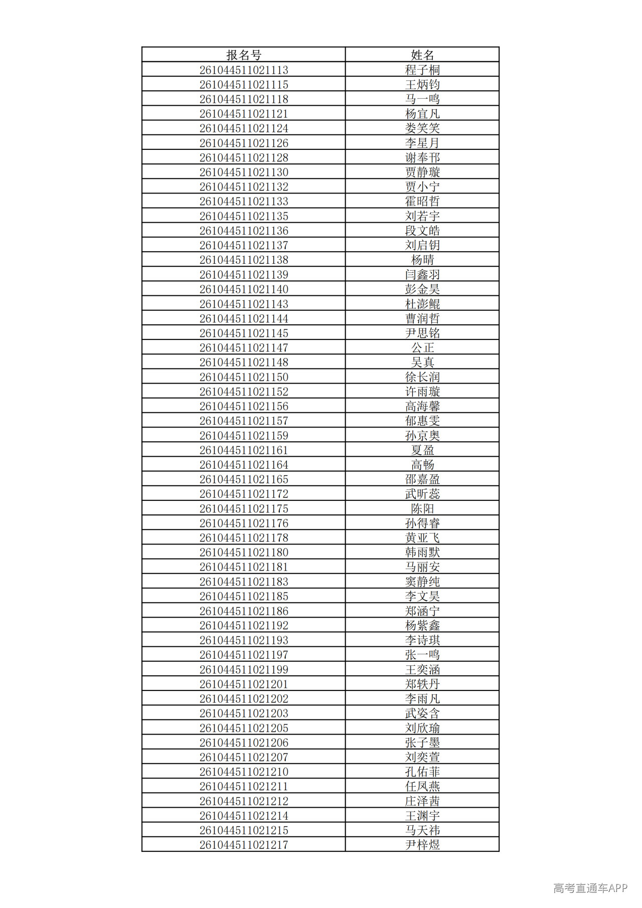 1780995576297453.png