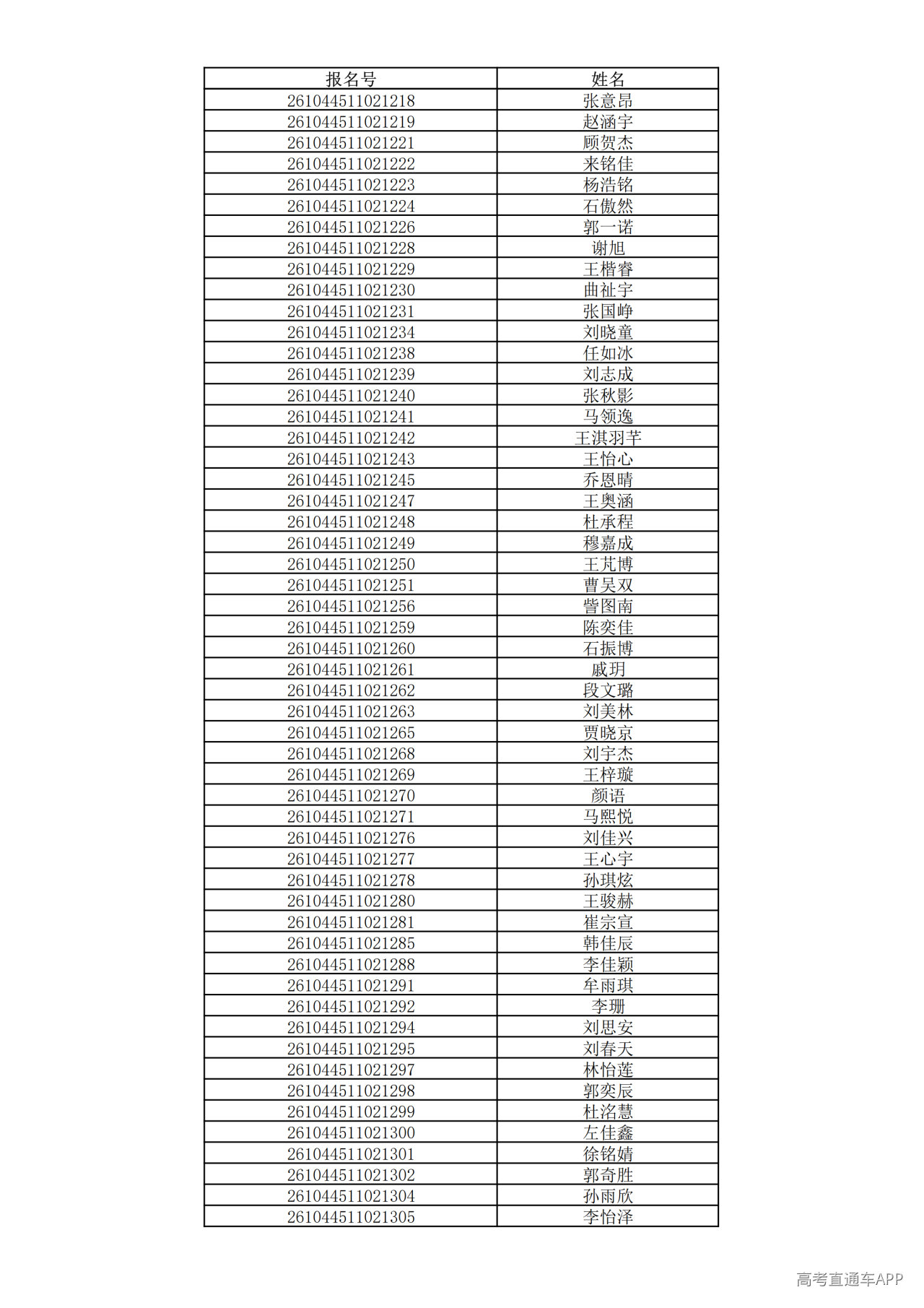 1780995580714848.png