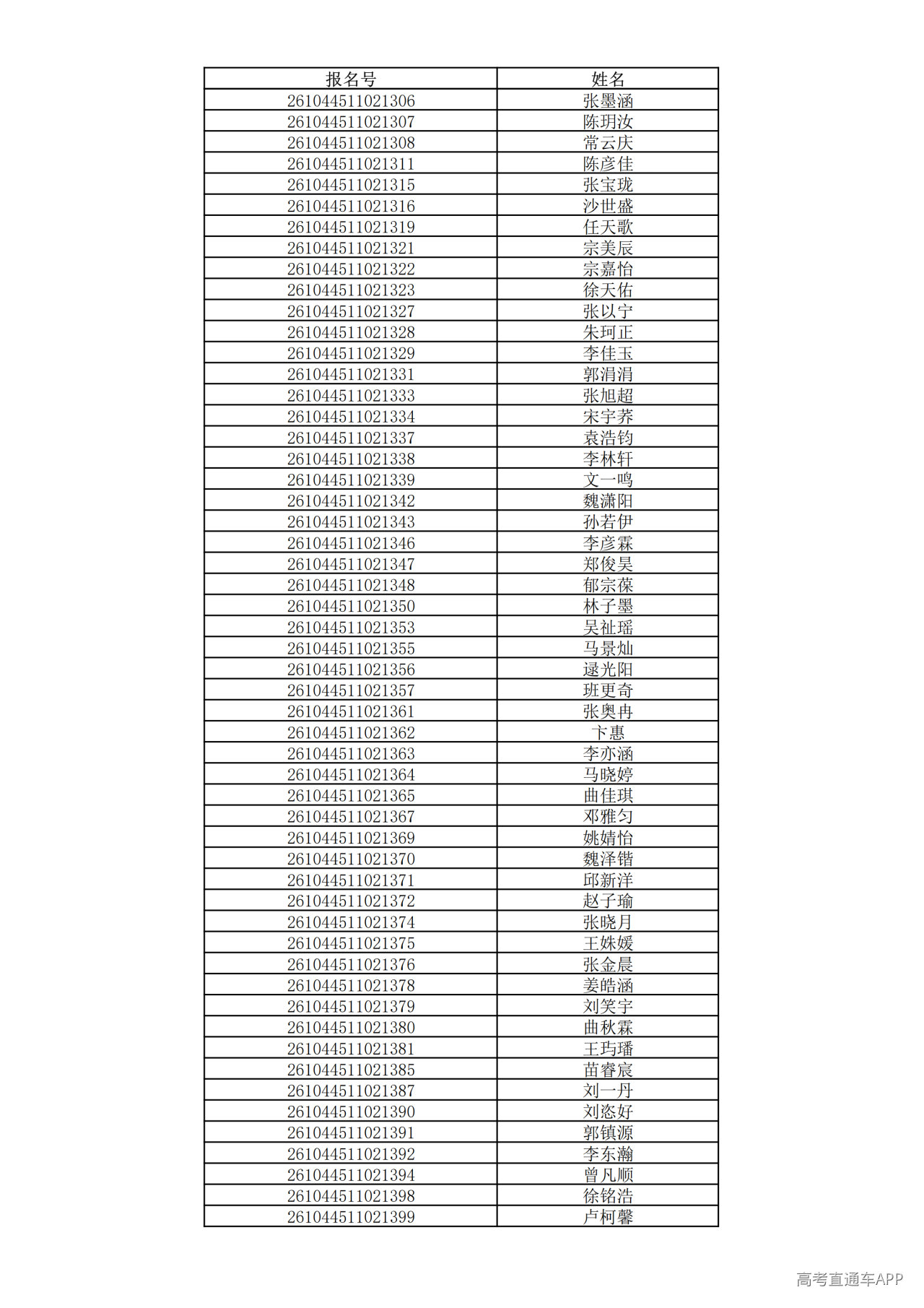 1780995582734876.png