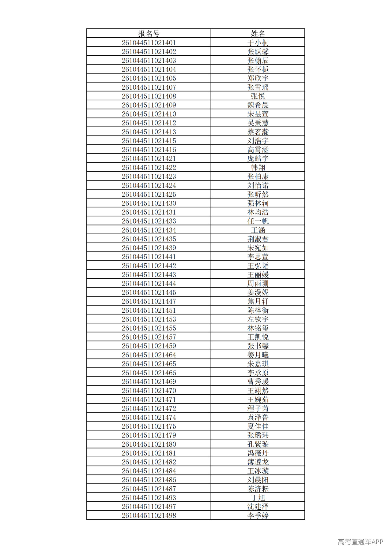 1780995584491277.png
