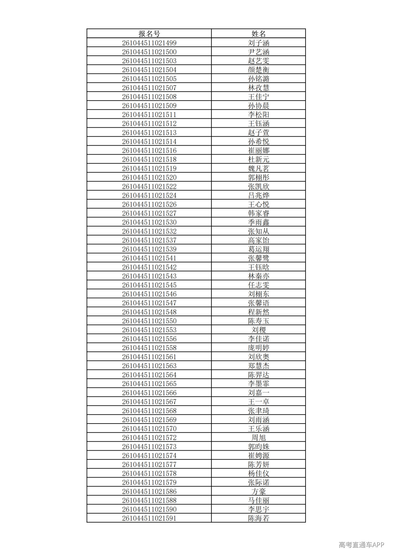 1780995587860692.png