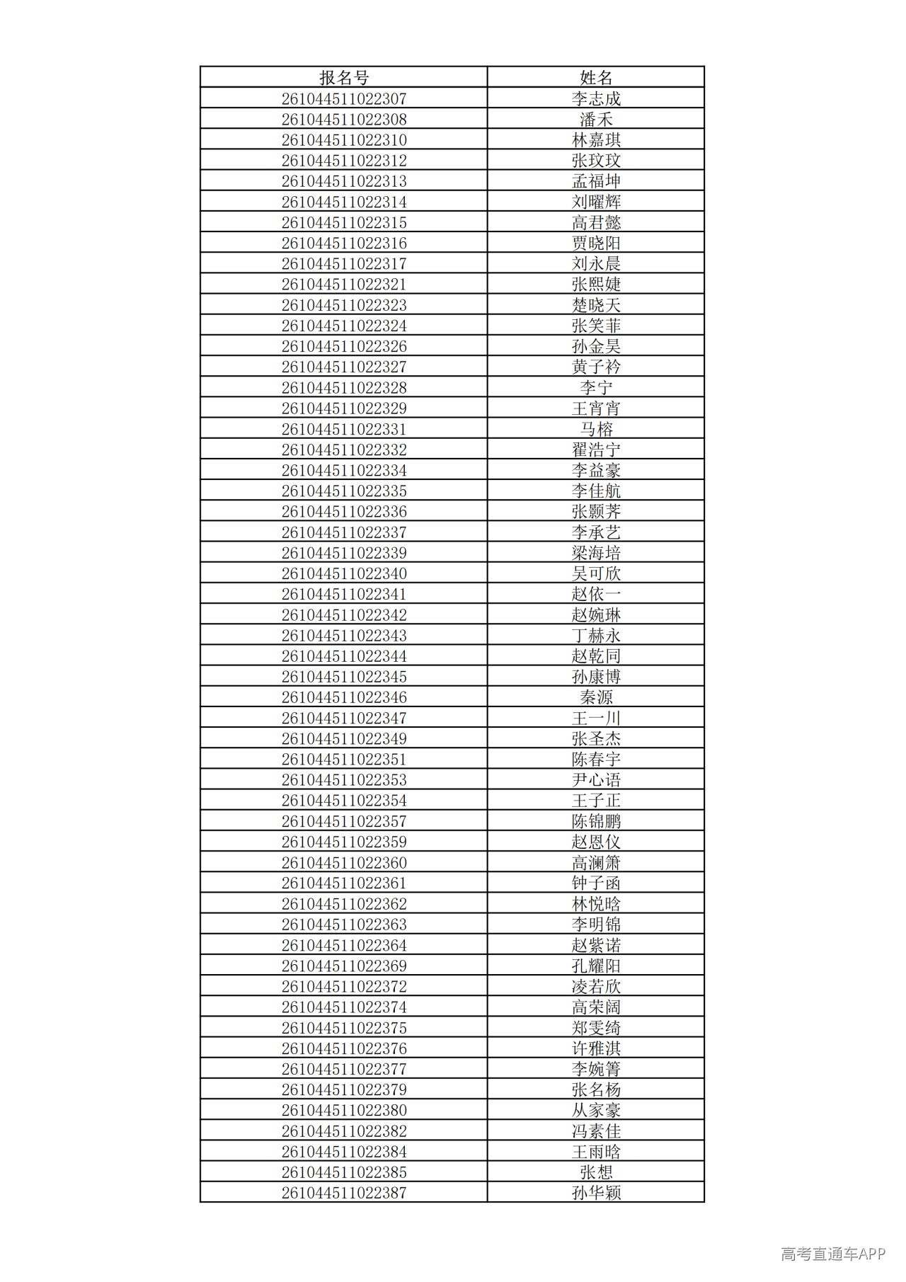 1780995613809345.png