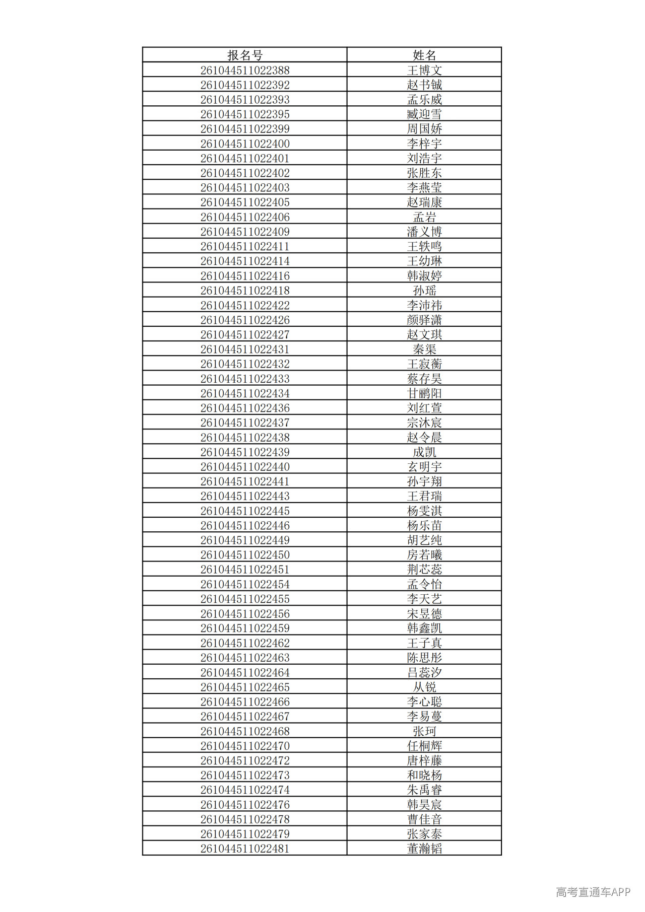 1780995617212308.png