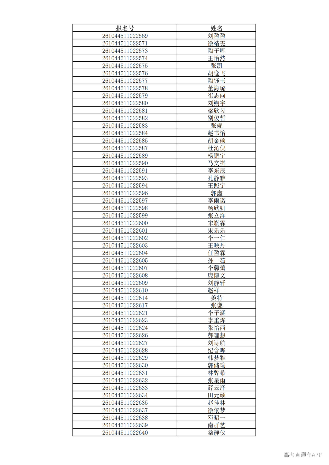1780995623859050.png
