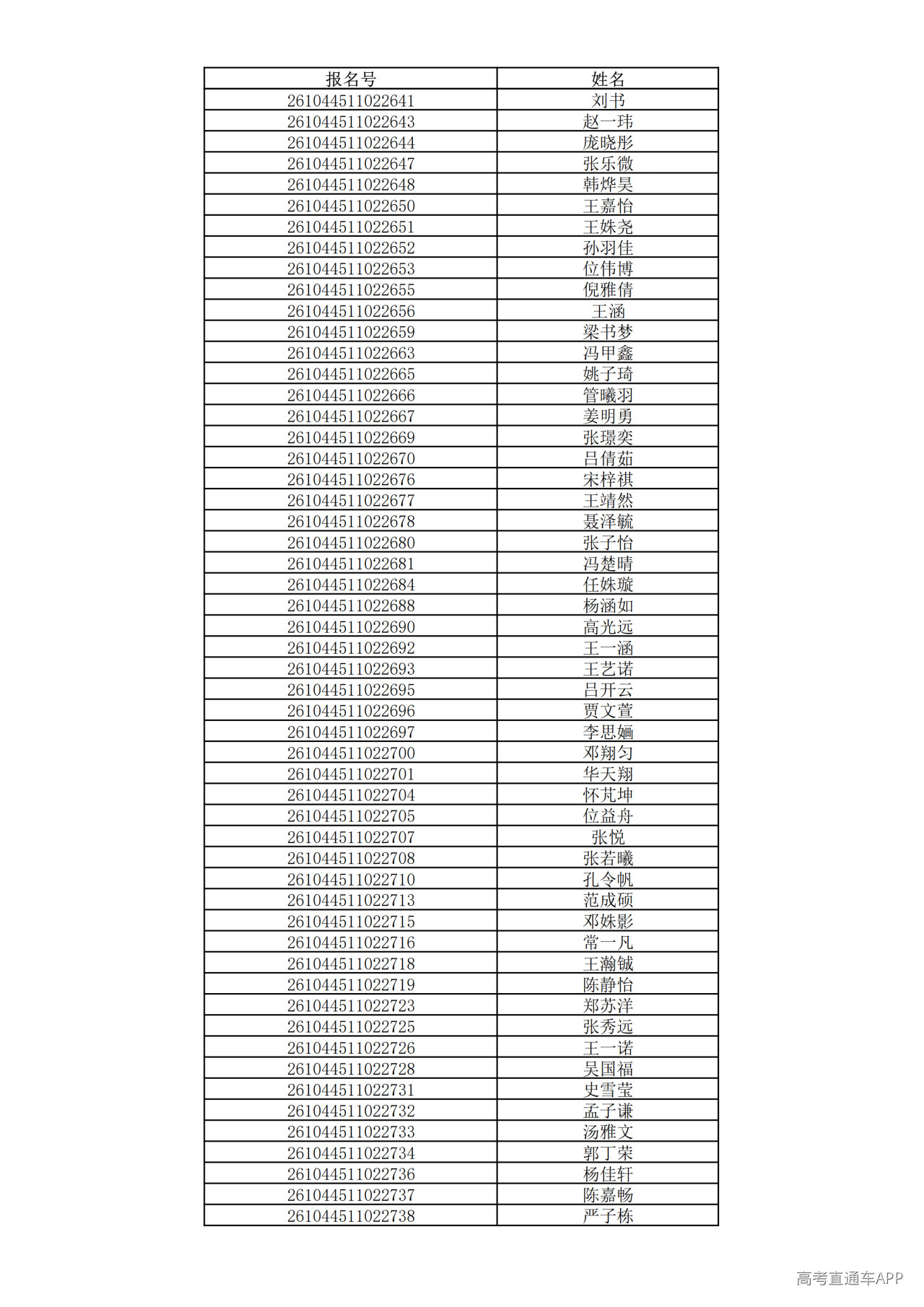 1780995625722489.png